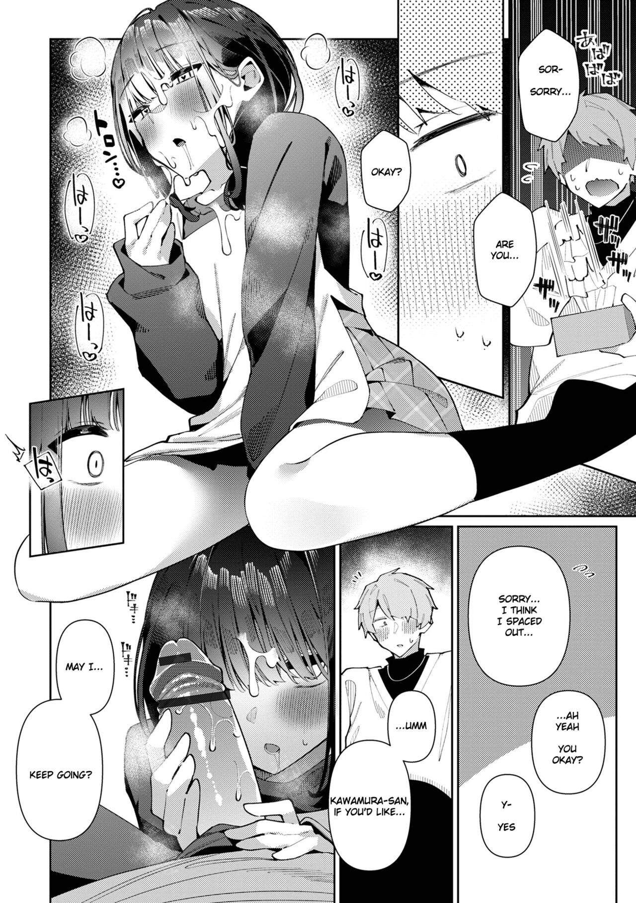 Poster Girl♂ Sachi-Kun page 8