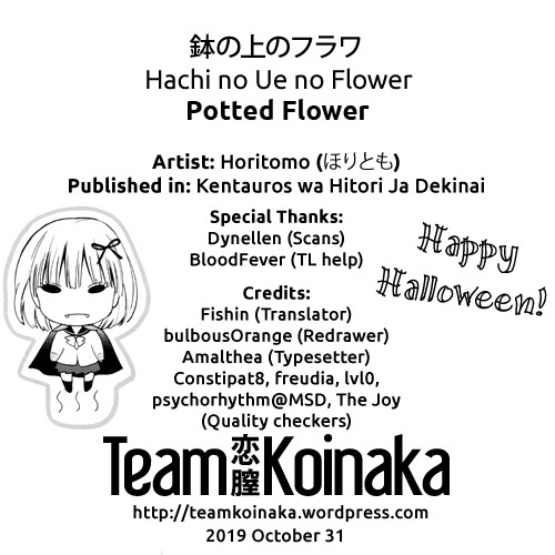 Potted Flower page 25