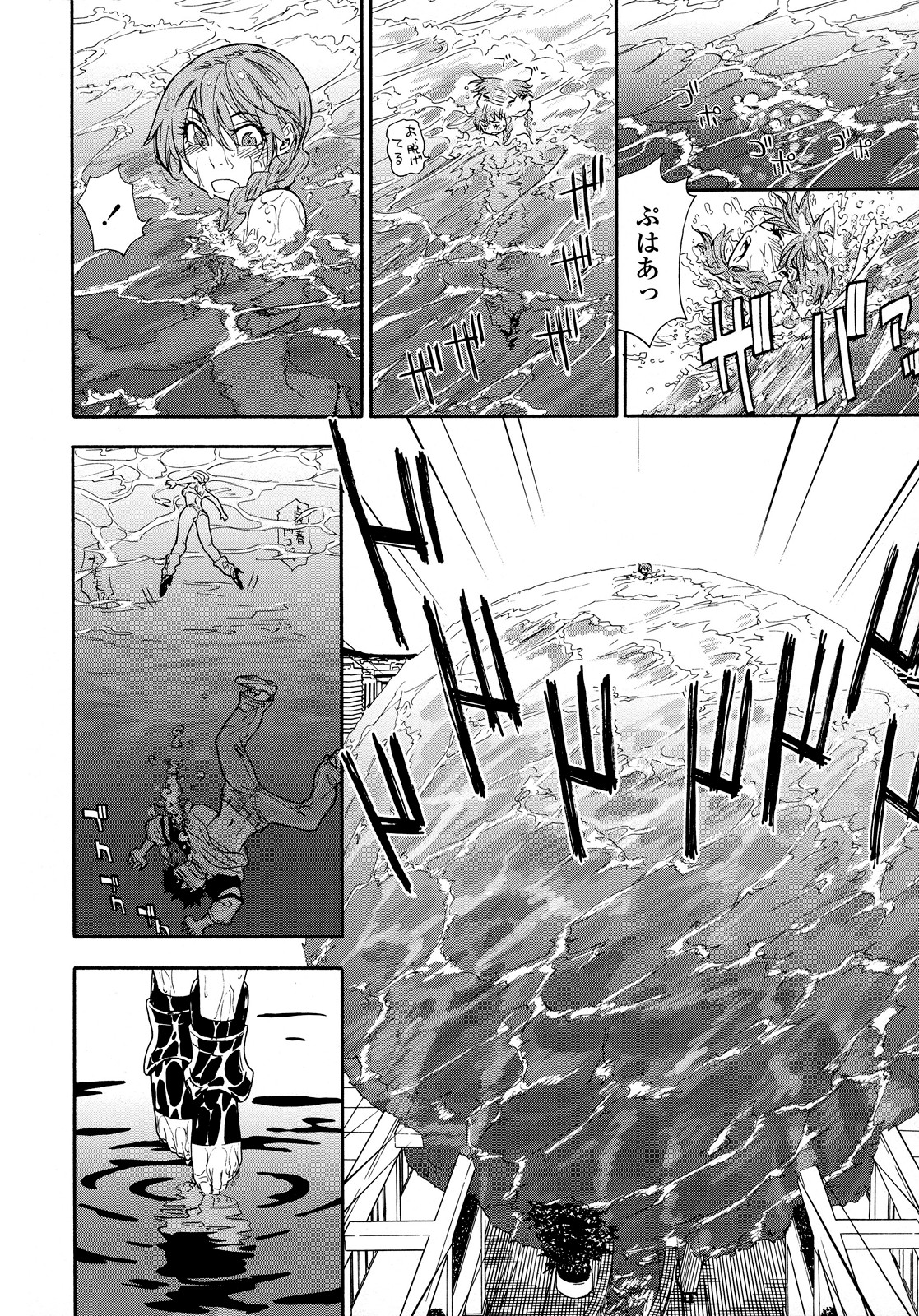 Power Play! page 114