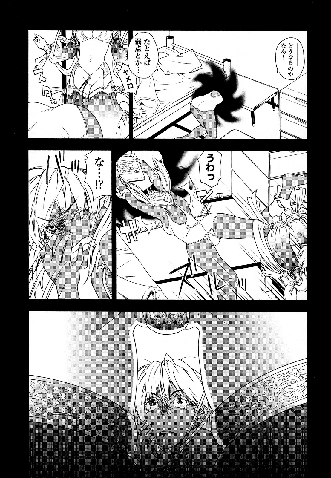 Power Play! page 149