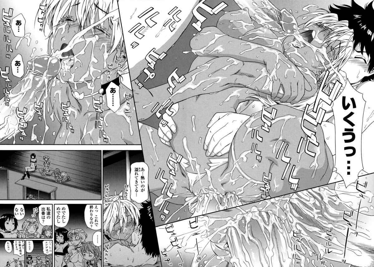 Power Play! page 225