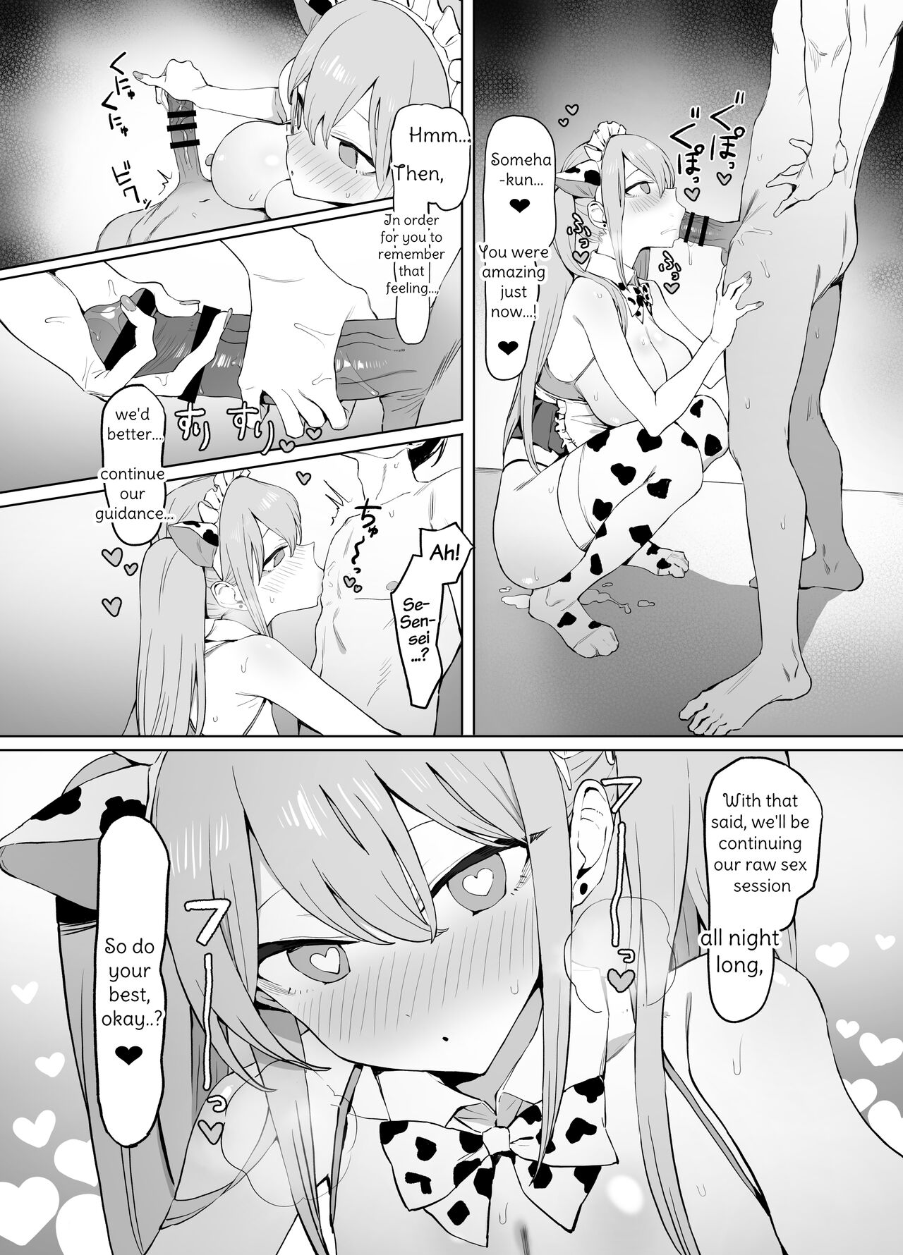 Practical Sex Education 2 page 119