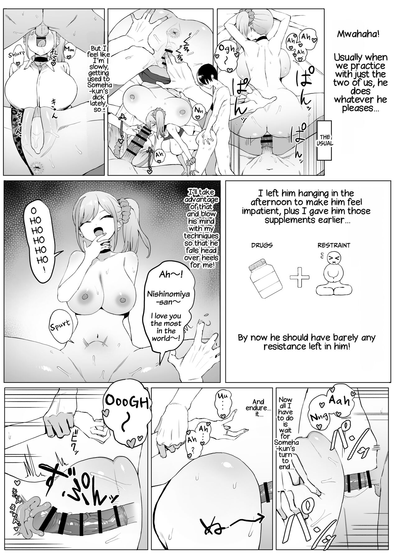 Practical Sex Education 2 page 19