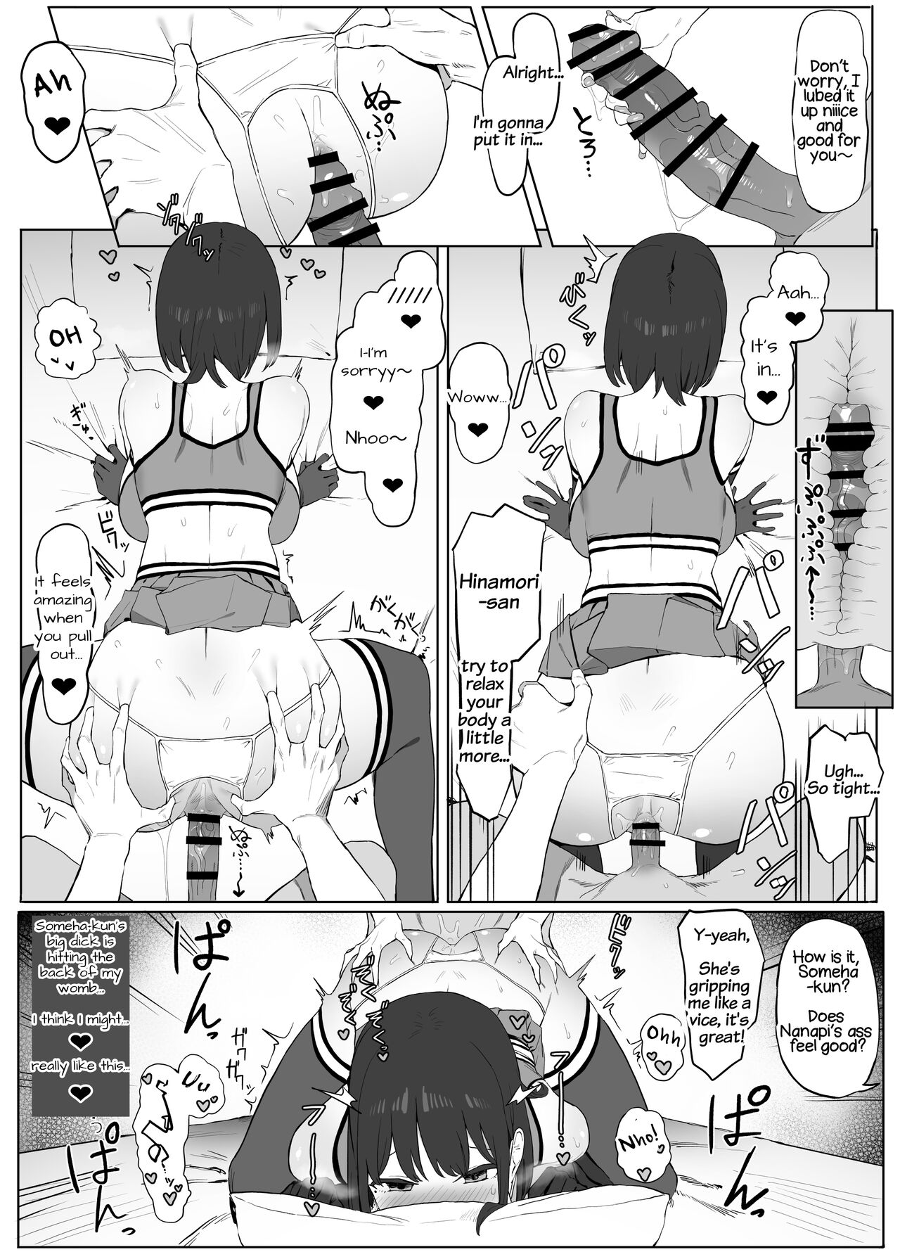 Practical Sex Education 2 page 31