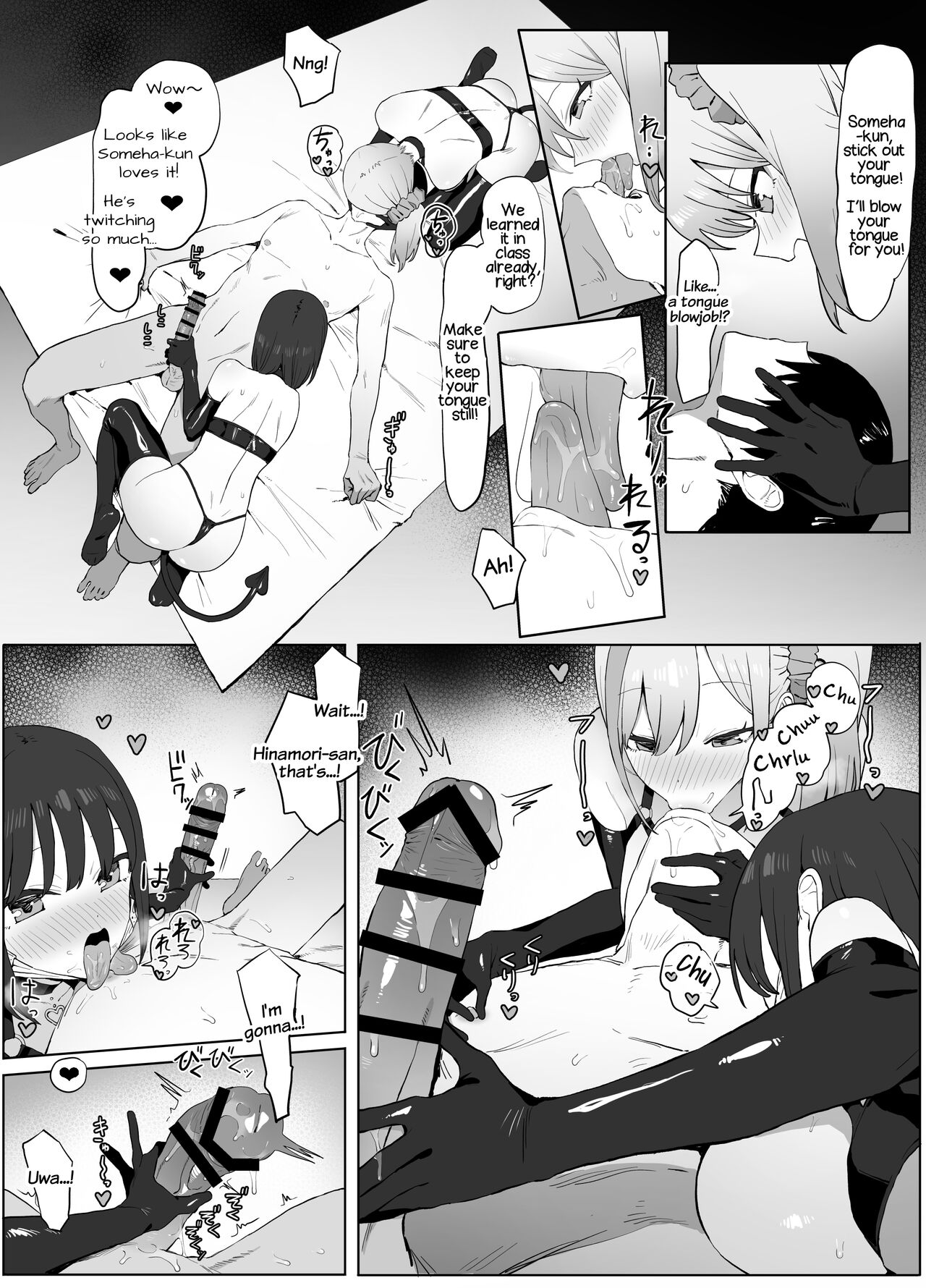 Practical Sex Education 2 page 43