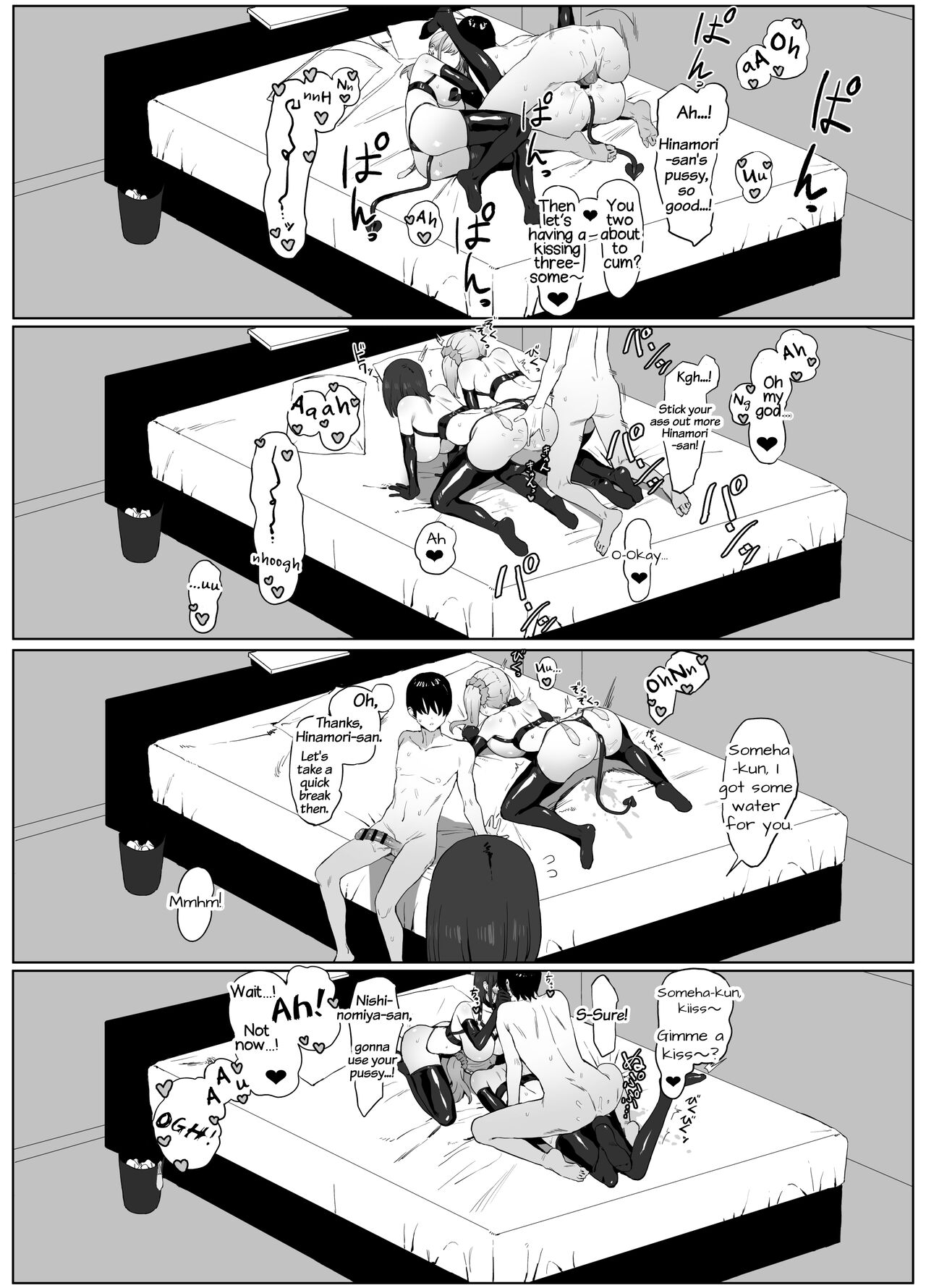 Practical Sex Education 2 page 46