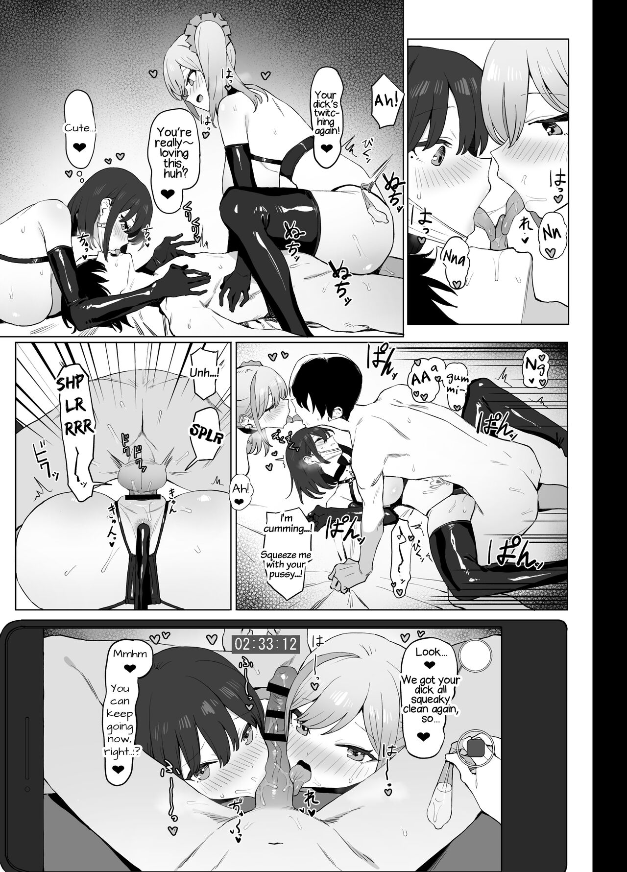 Practical Sex Education 2 page 49