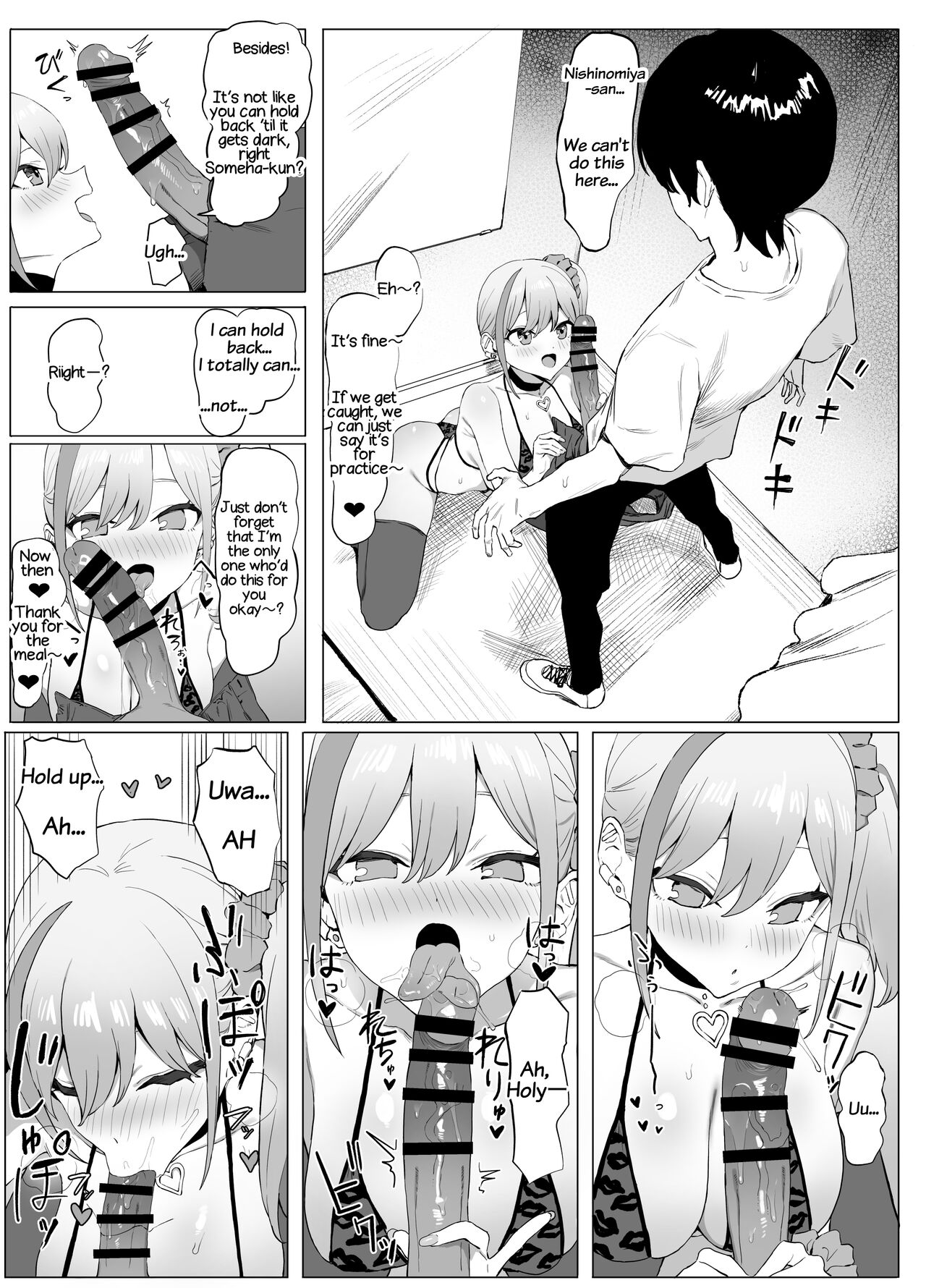 Practical Sex Education 2 page 6