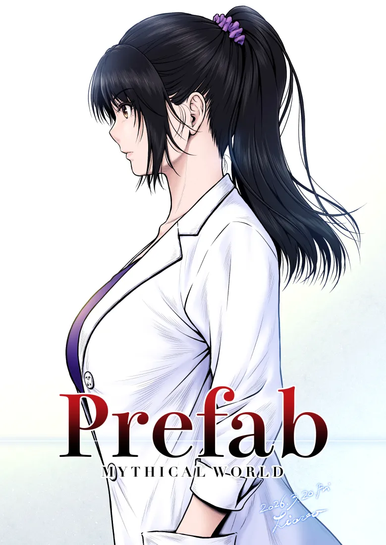 Prefab page 1