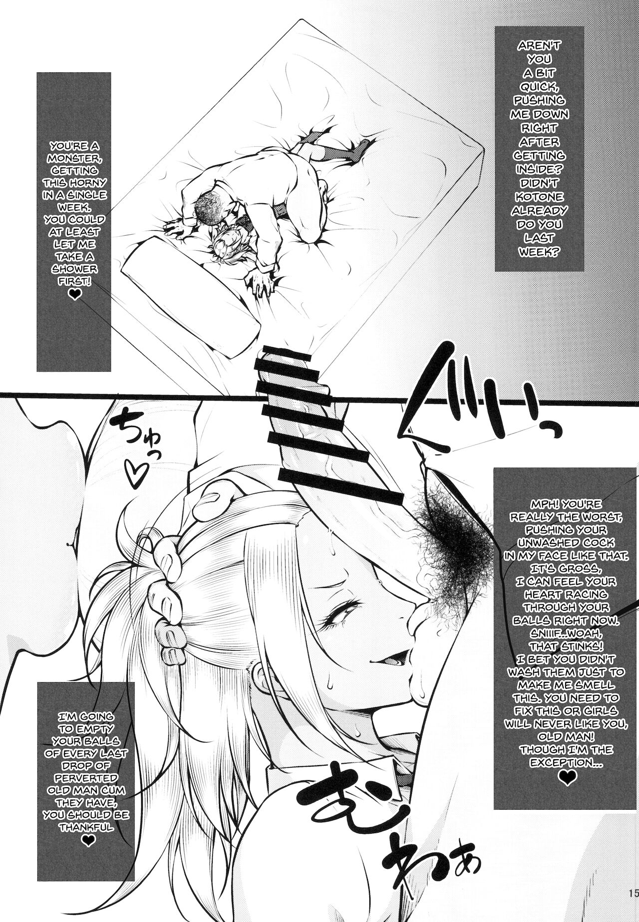 Preference for the Lower Body 2 page 16