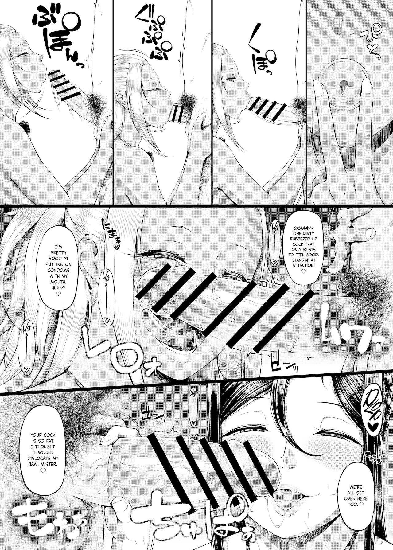 Preference for the Lower Body 3 page 15