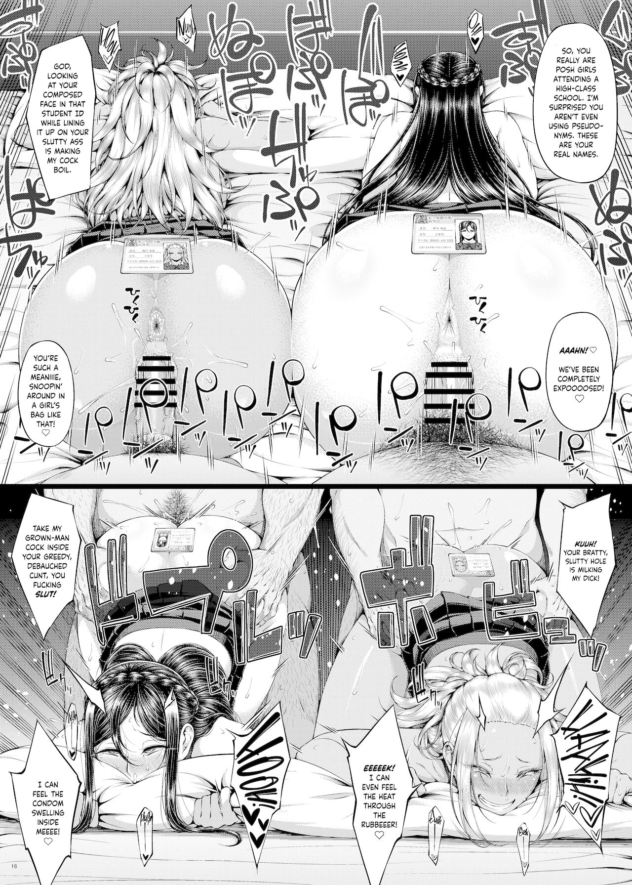 Preference for the Lower Body 3 page 18