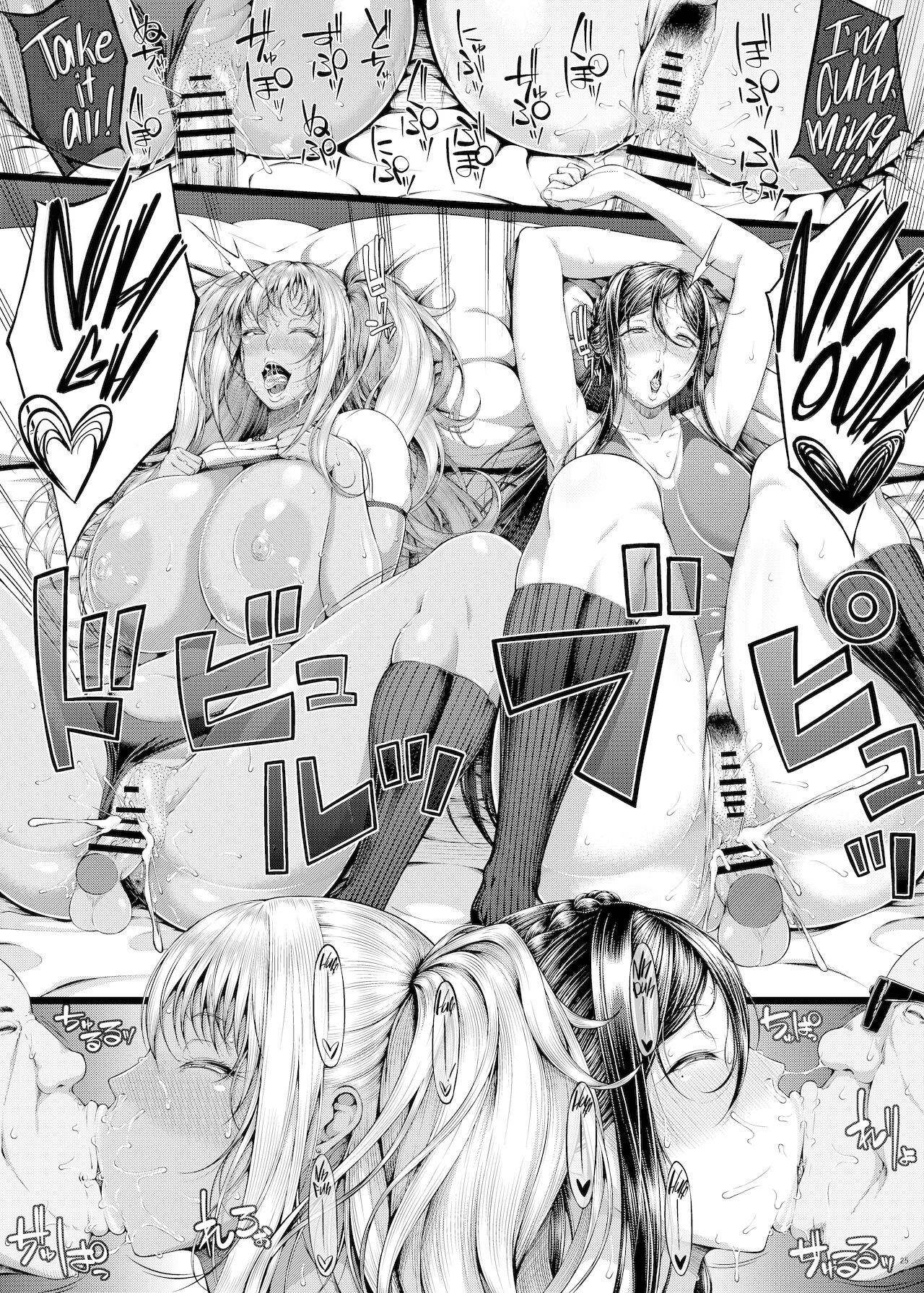 Preference for the Lower Body 3 page 27