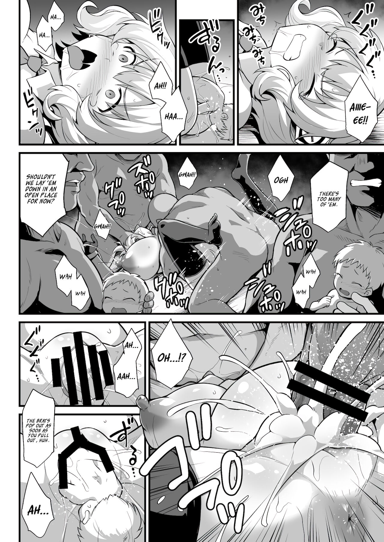 Preggo Shipgirl Colorado Cow Birthing Play page 32