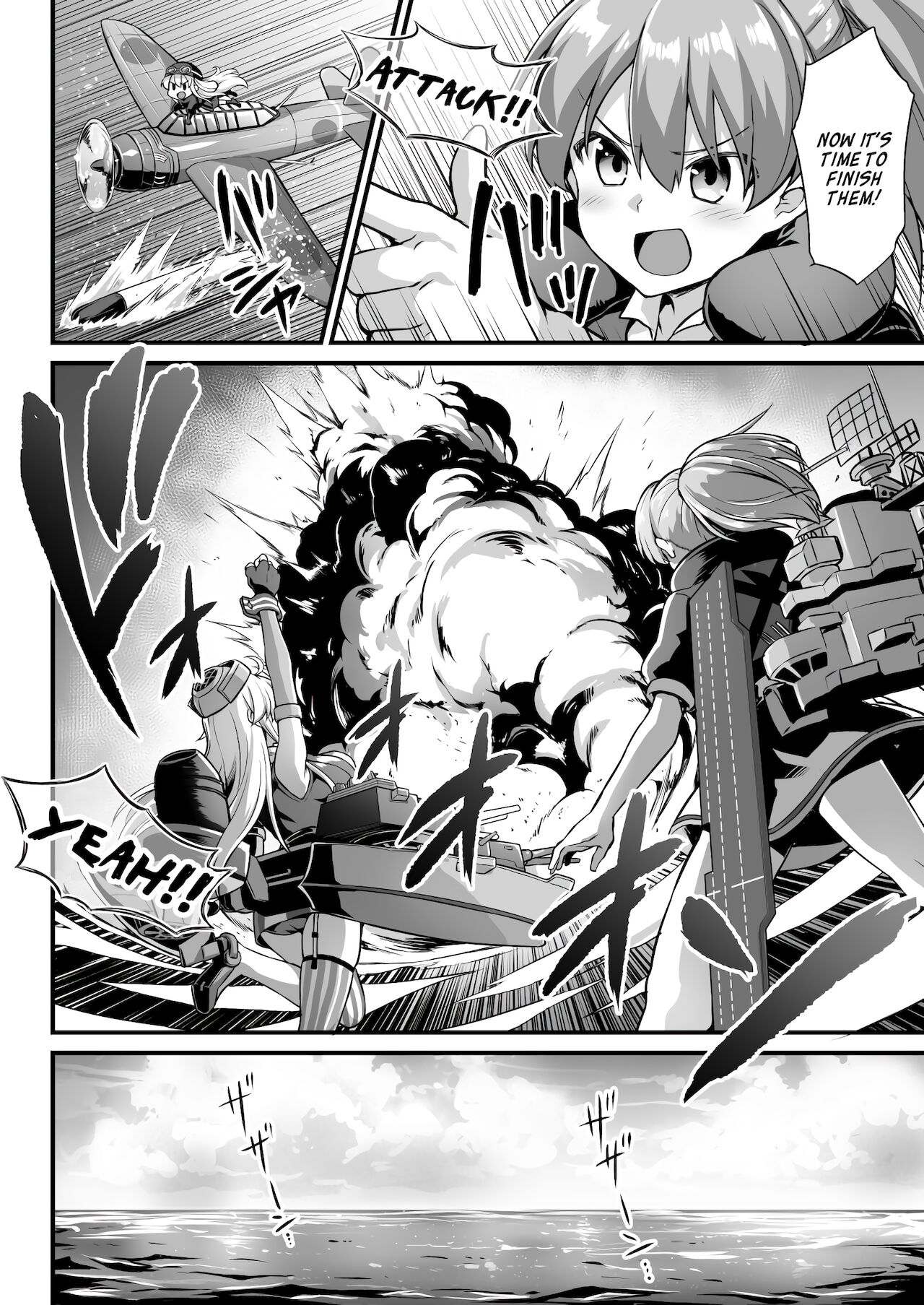 Preggo Shipgirl Colorado Cow Birthing Play page 4
