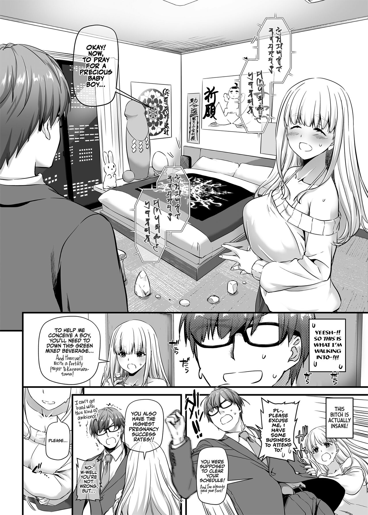 Pregnancy Officer 2 DLO-19 page 11