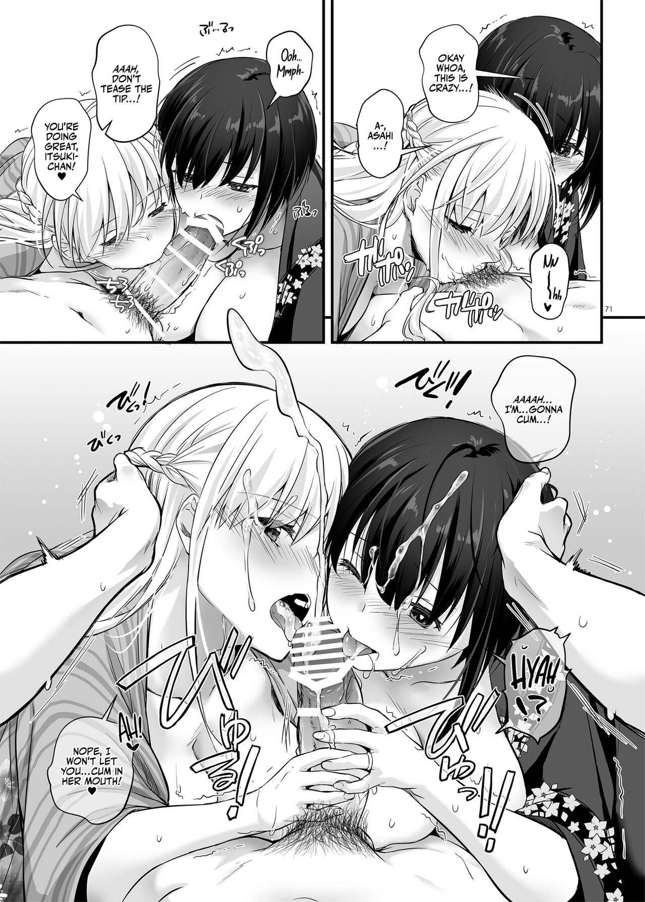 Pregnancy Officer 3 DLO-22 page 72