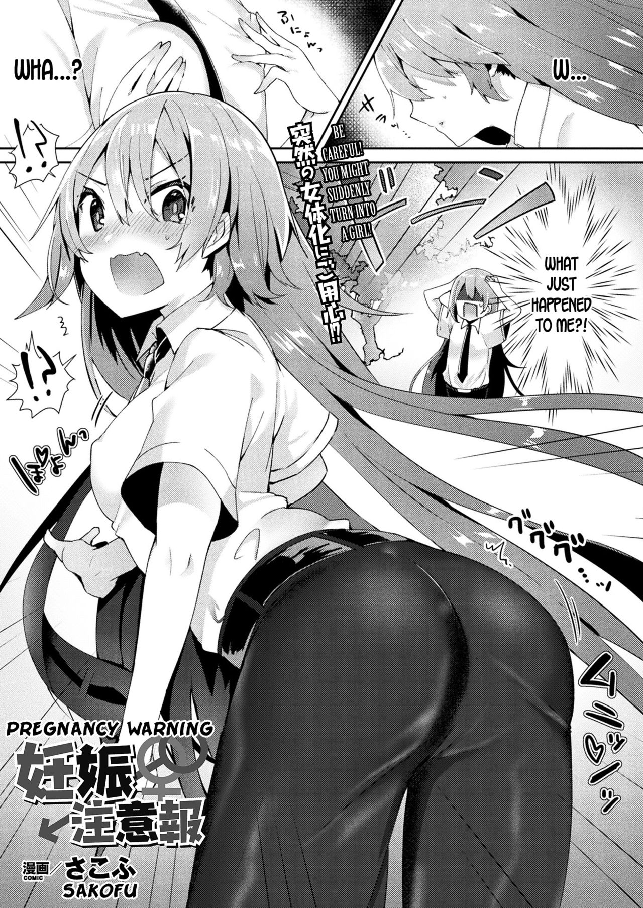 Pregnancy Warning page 1