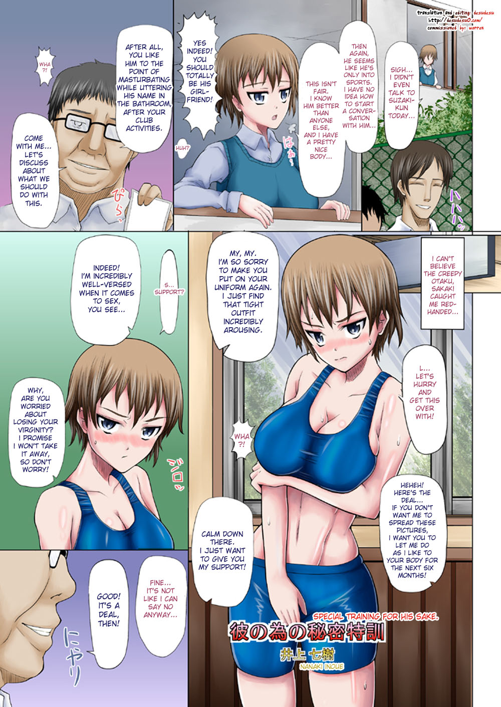 Pregnant All The Time! Her Hidden Circumstances page 1