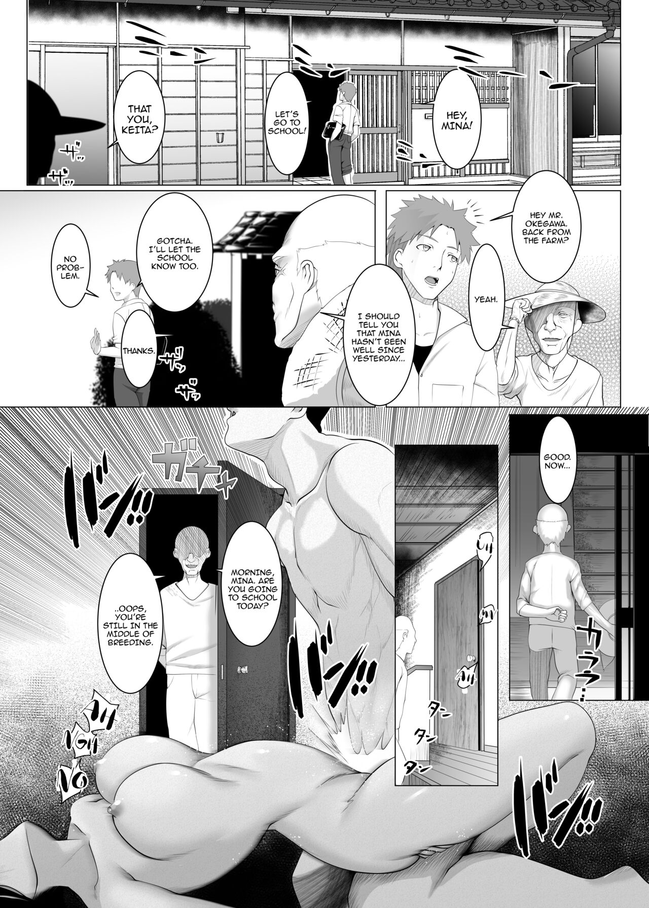 Pregnant Island 2 - A Girl is Agonisingly Filled with Semen [English] =CBS= page 2