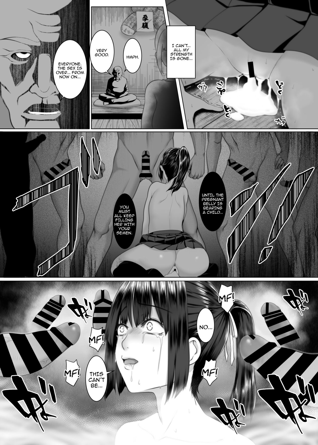 Pregnant Island ~A Girl Gets Pregnant on a Lonely Island~ [English] =CBS= page 16