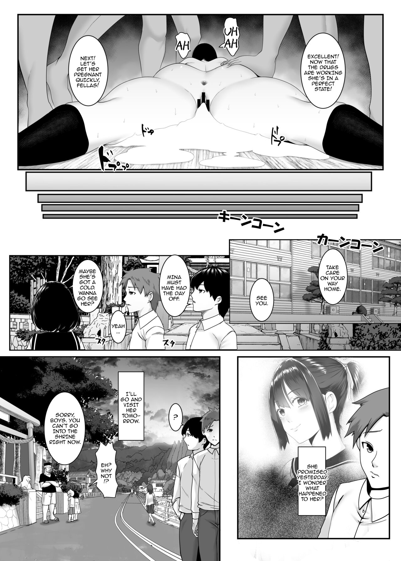 Pregnant Island ~A Girl Gets Pregnant on a Lonely Island~ [English] =CBS= page 23
