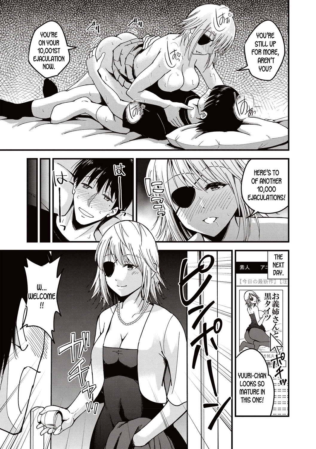 Premium Service page 11