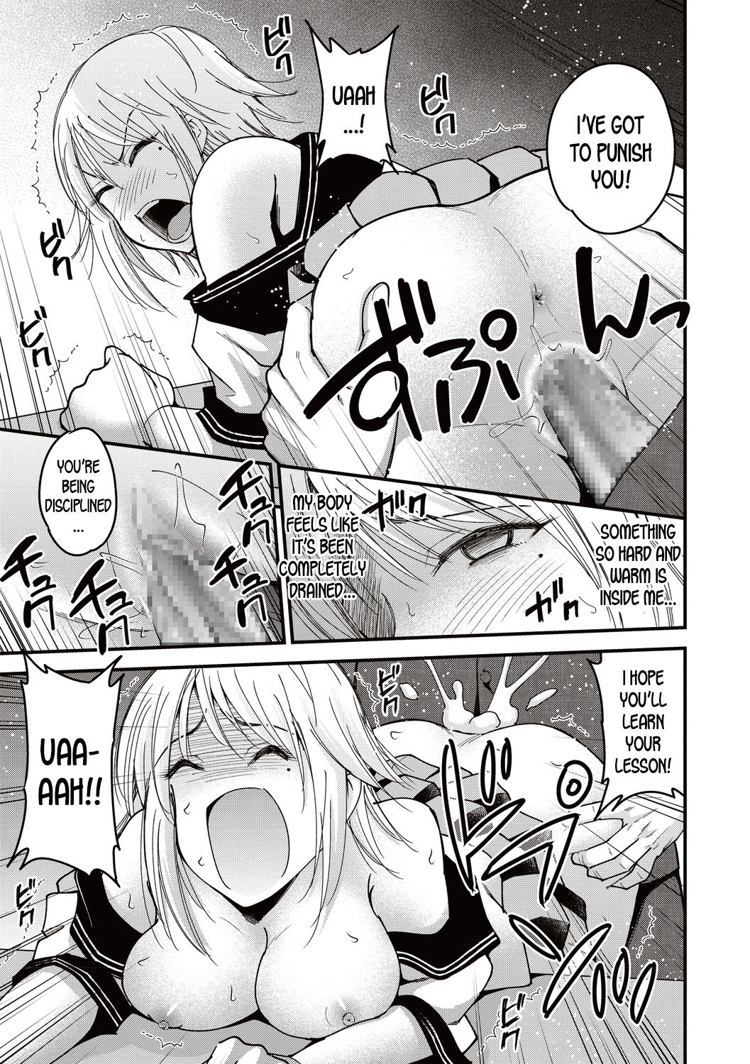 Premium Service page 17