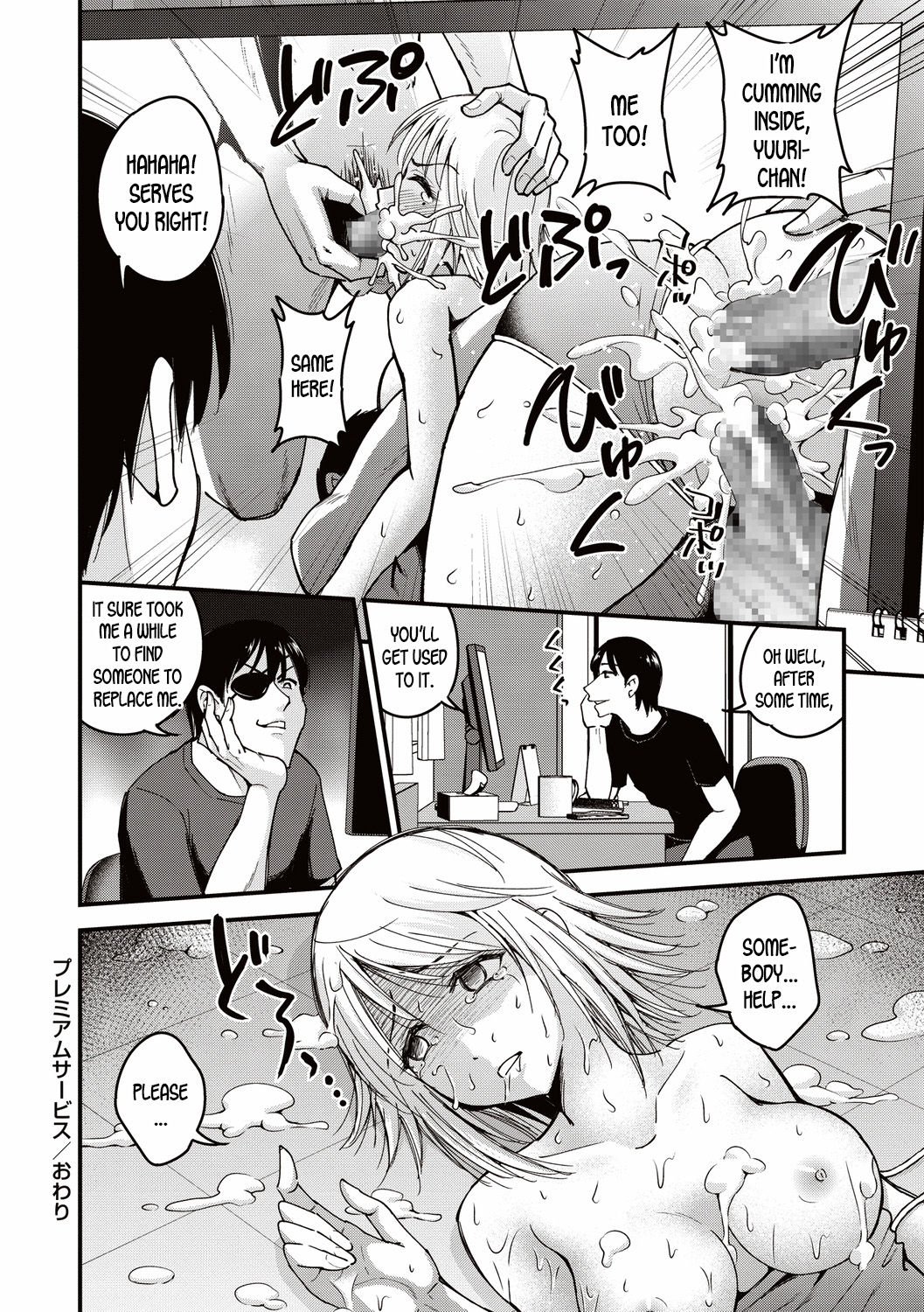 Premium Service page 22
