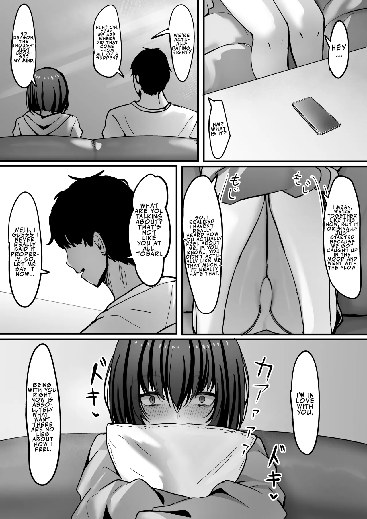 Prepare yourself, because I'm going to ravage you now page 25