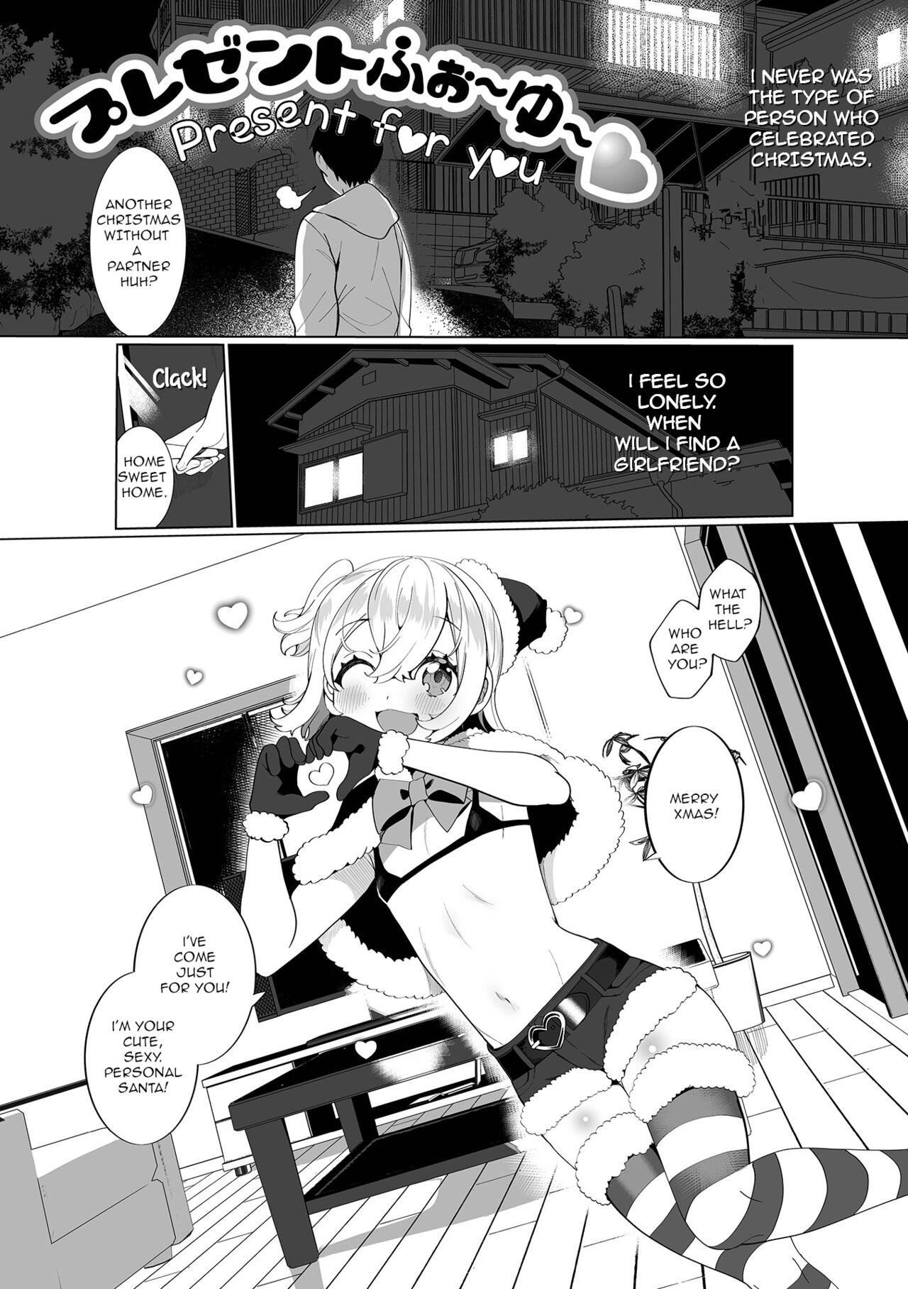 Present for you page 1