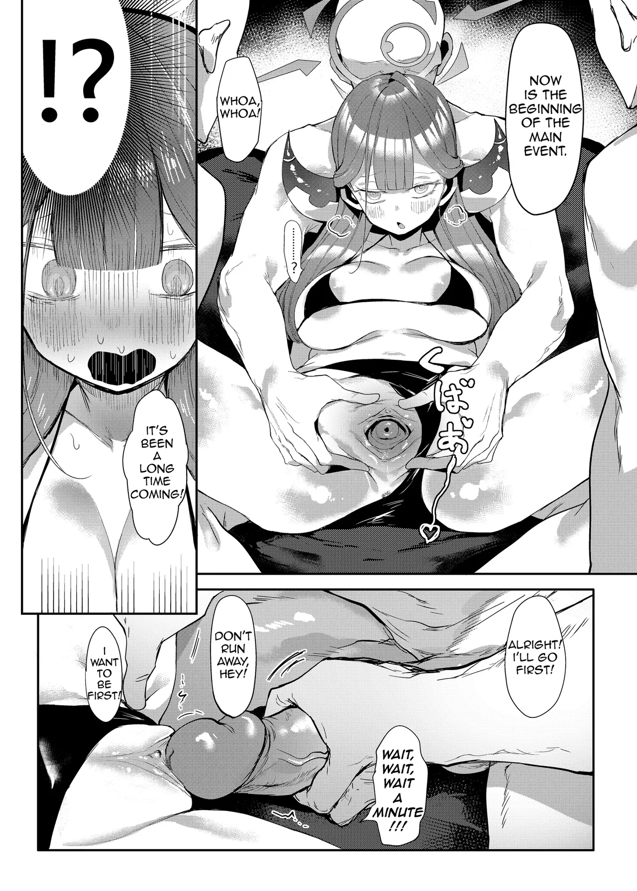 President Aru Makes Her Idol Debut!？ page 16