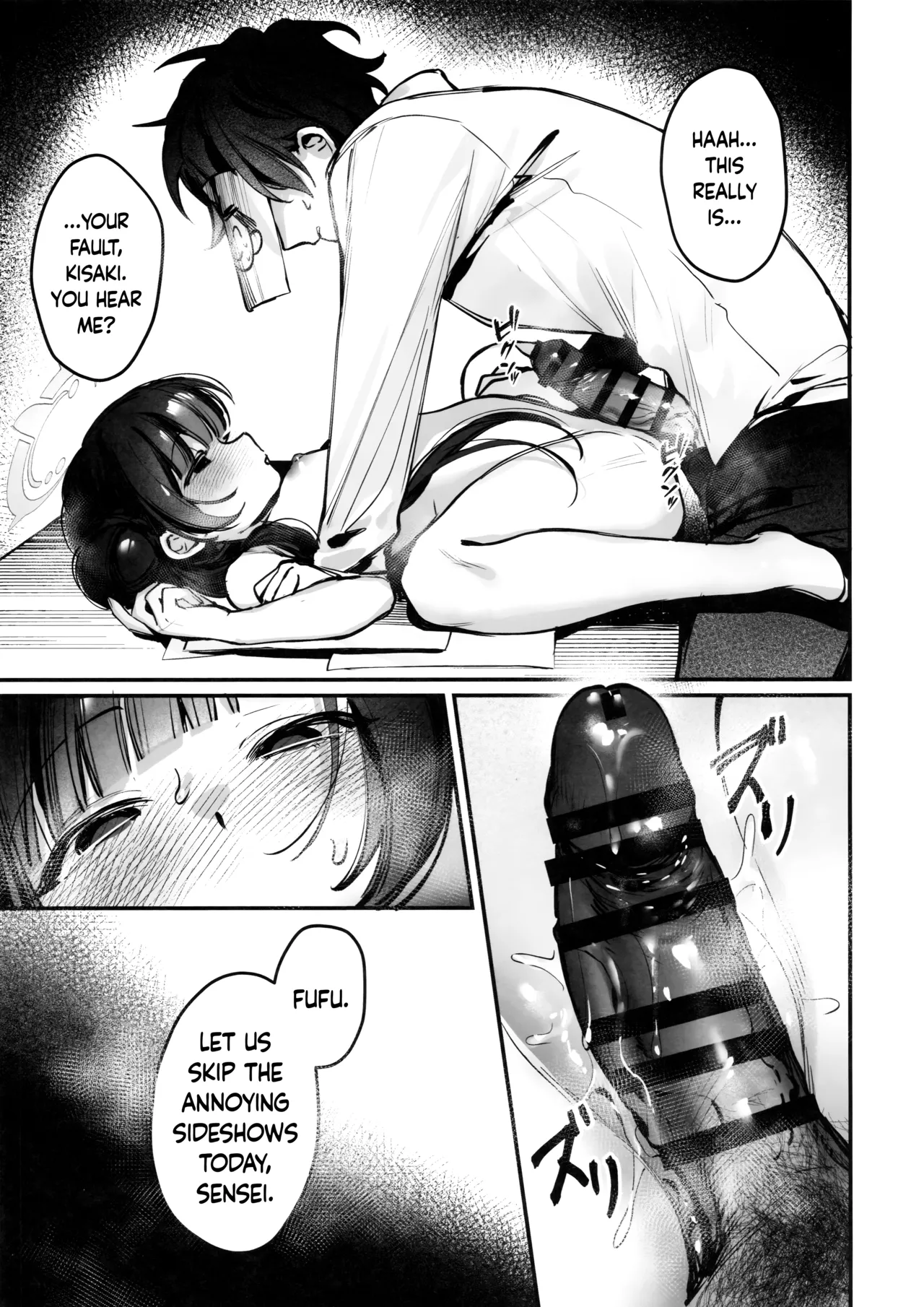 President Kisaki! Please Stop Interfering With My Work!! page 12