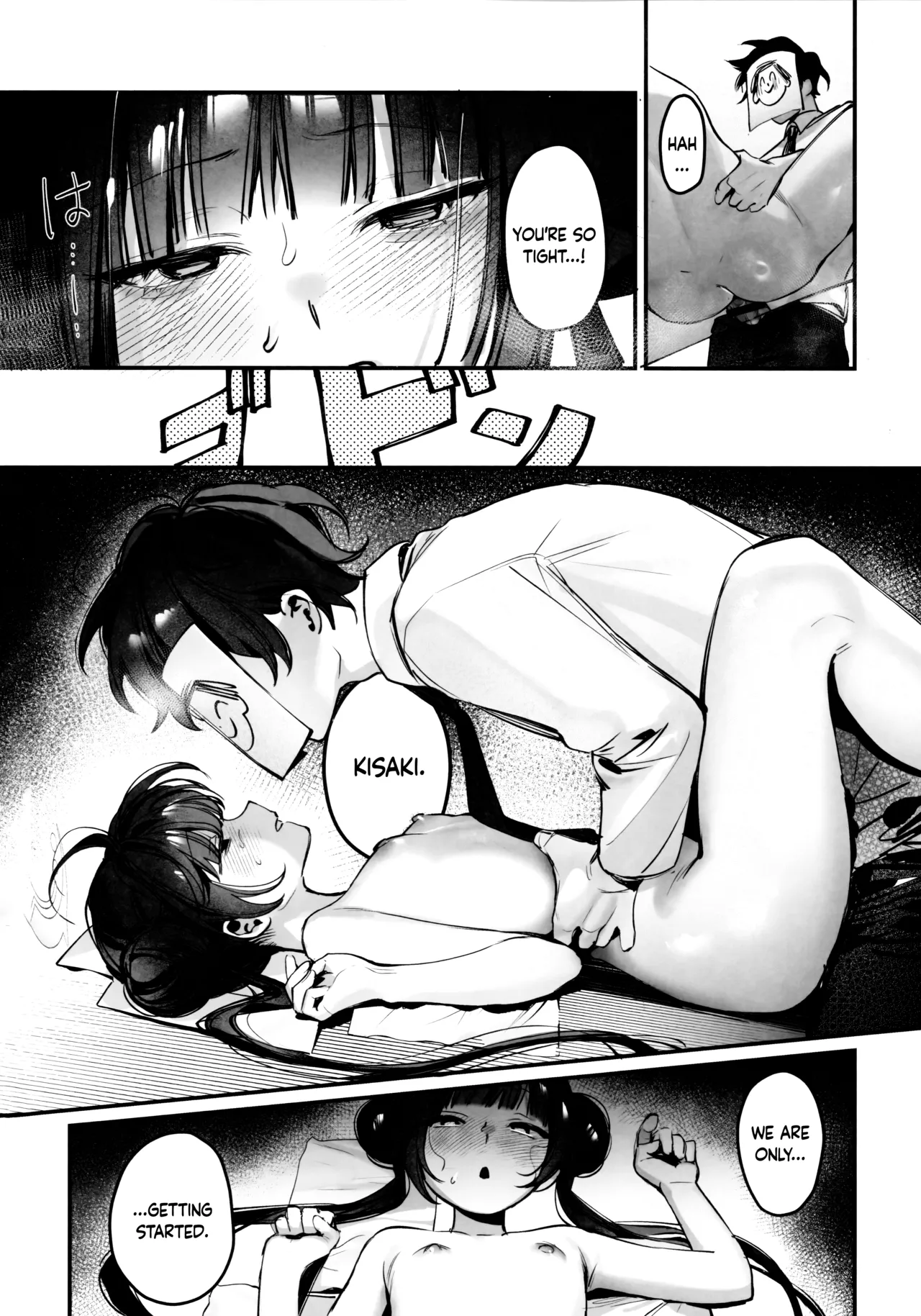 President Kisaki! Please Stop Interfering With My Work!! page 15