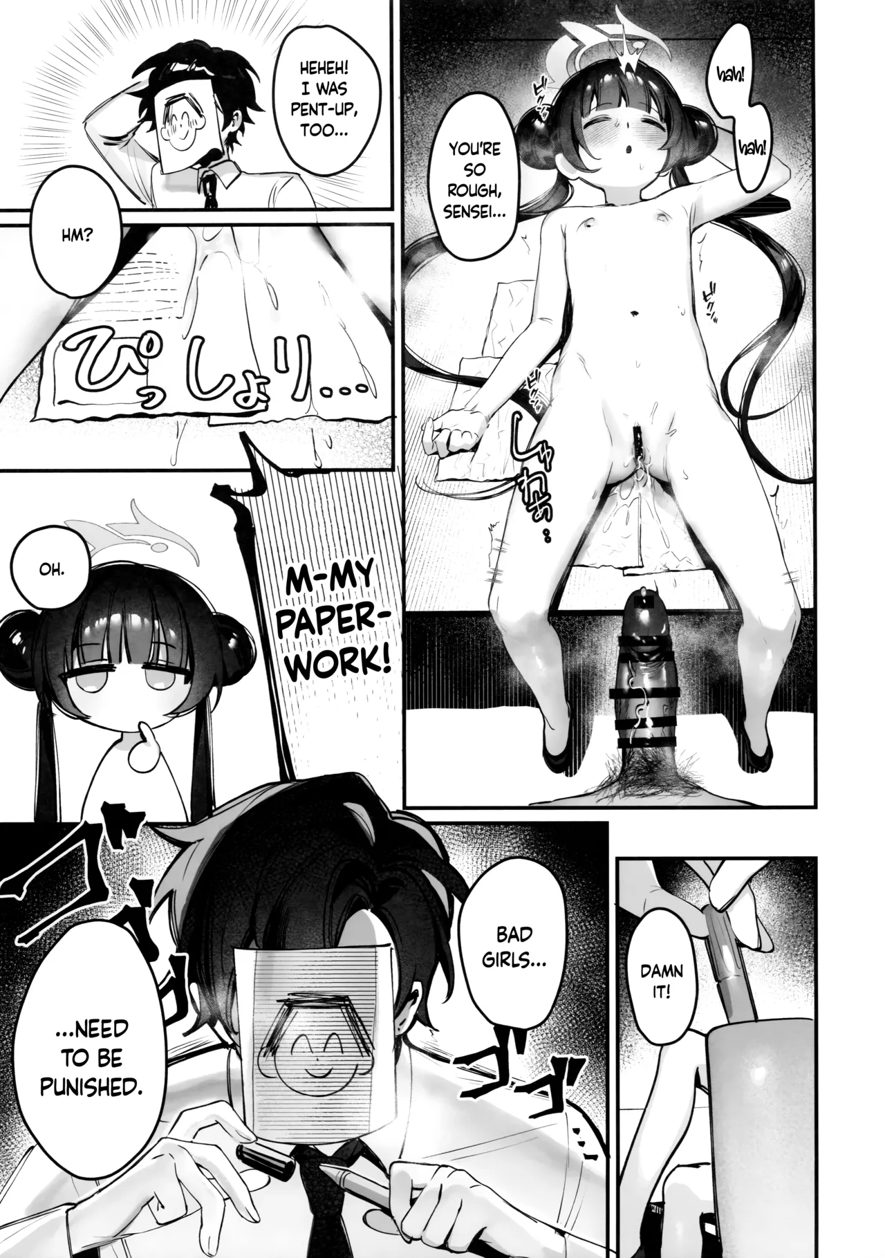 President Kisaki! Please Stop Interfering With My Work!! page 18