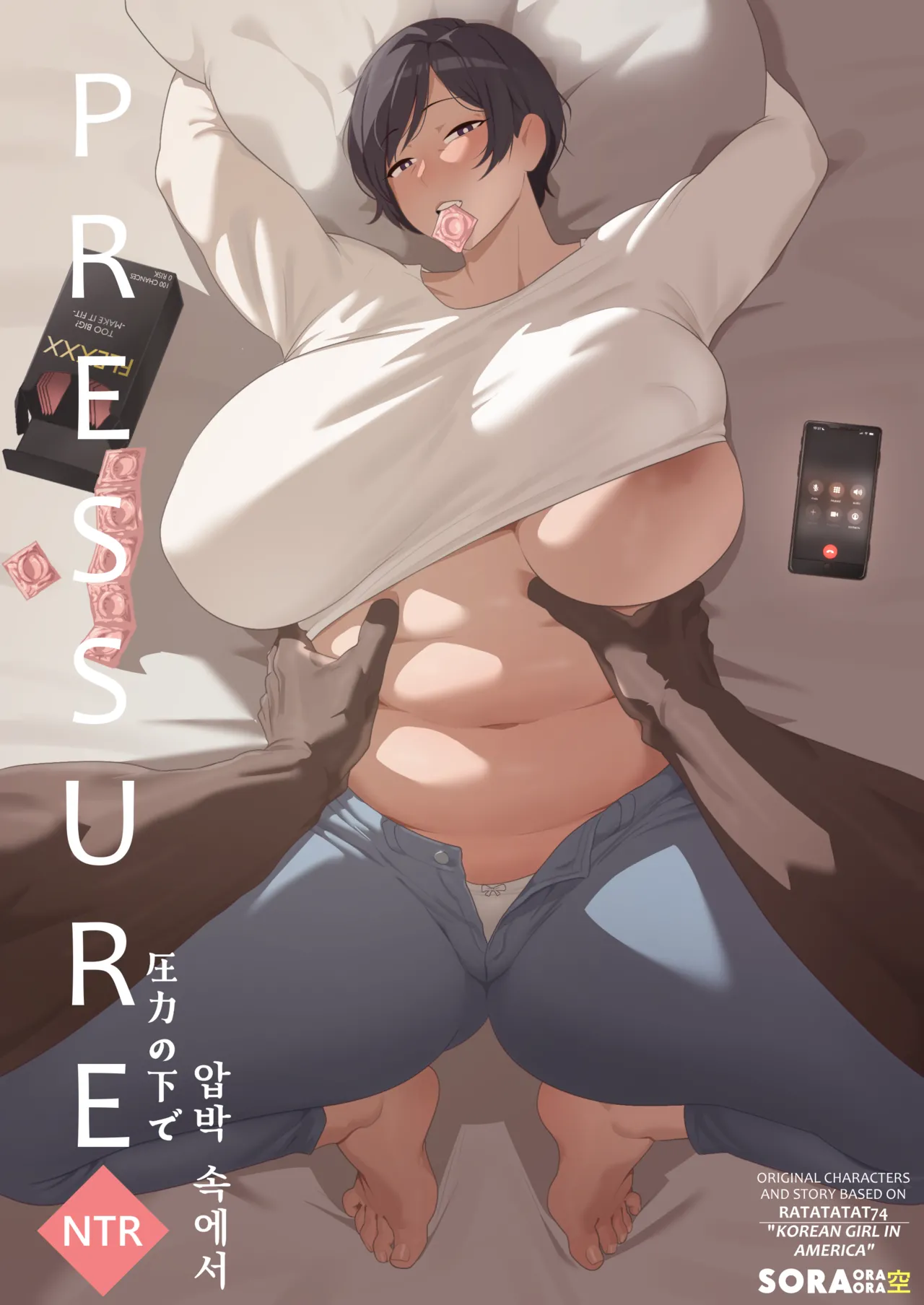 PRESSURE: Korean Rice Bunnies page 1