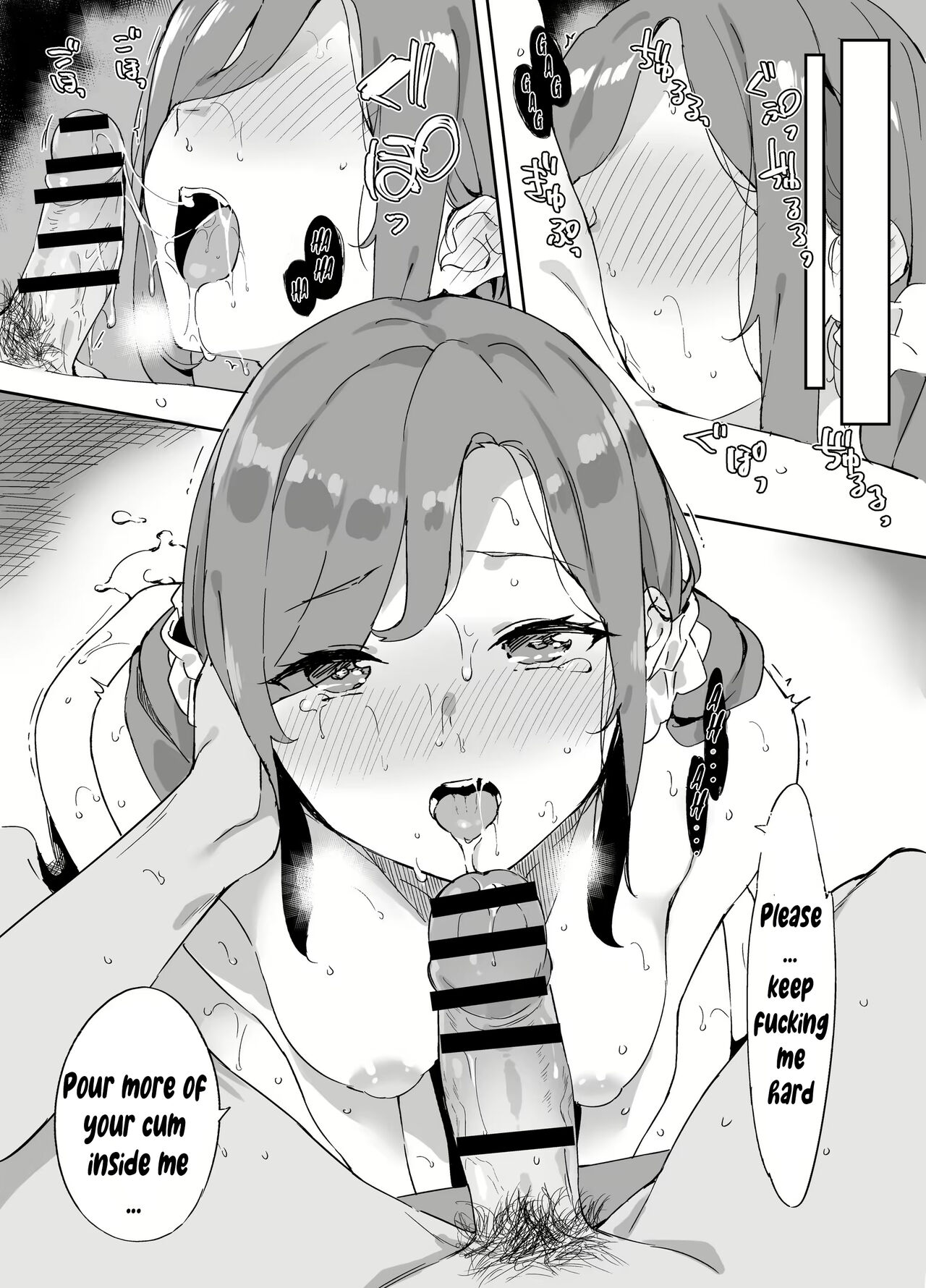 Pretext Girlfriend page 7