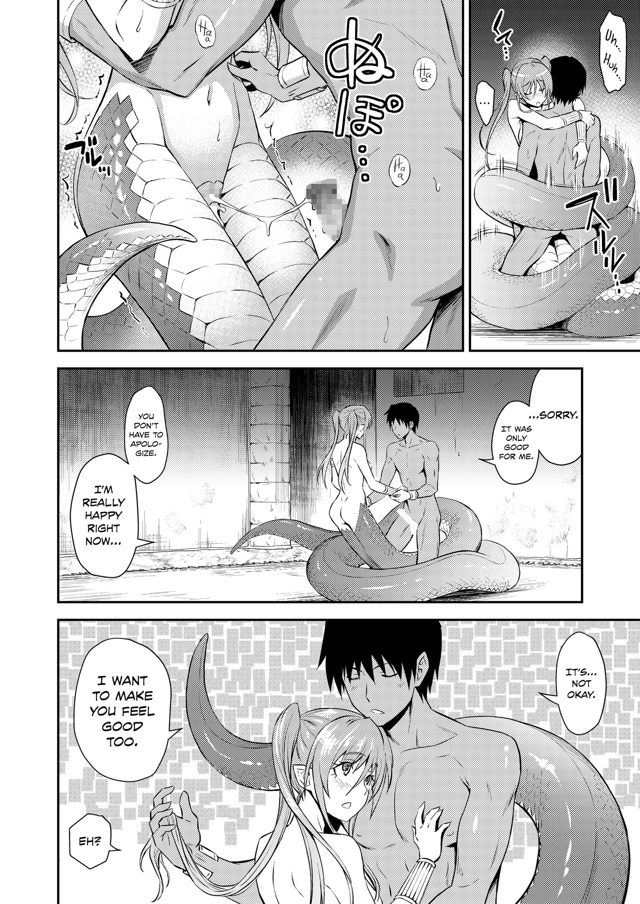 Pretty Lamia page 19