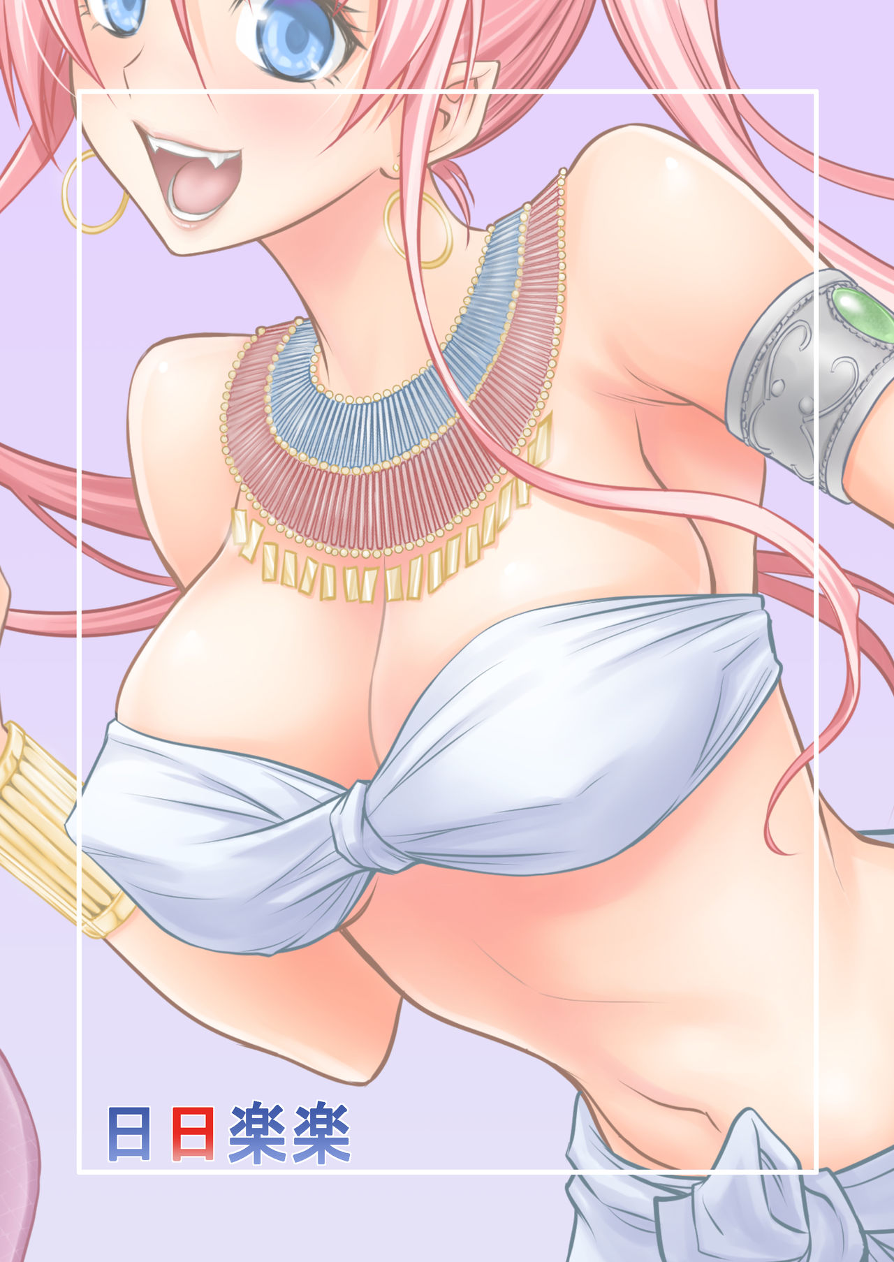 Pretty Lamia page 29