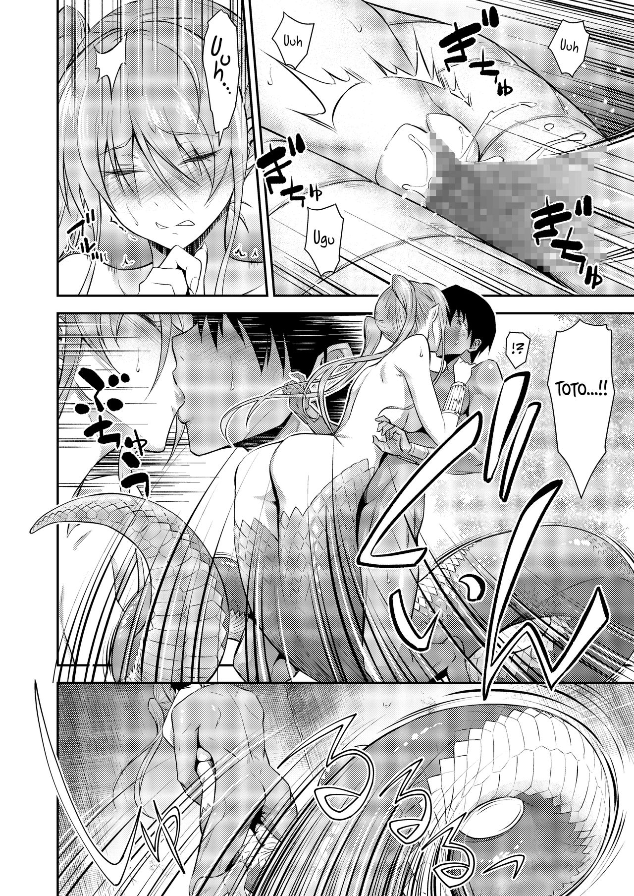 Pretty Lamia page 17