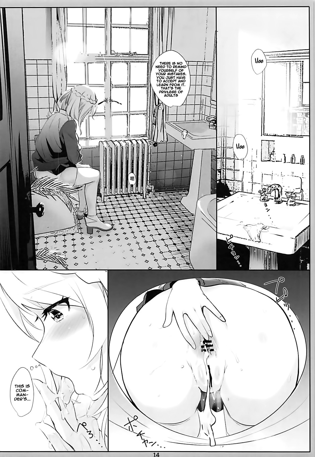 PRIANA page 14