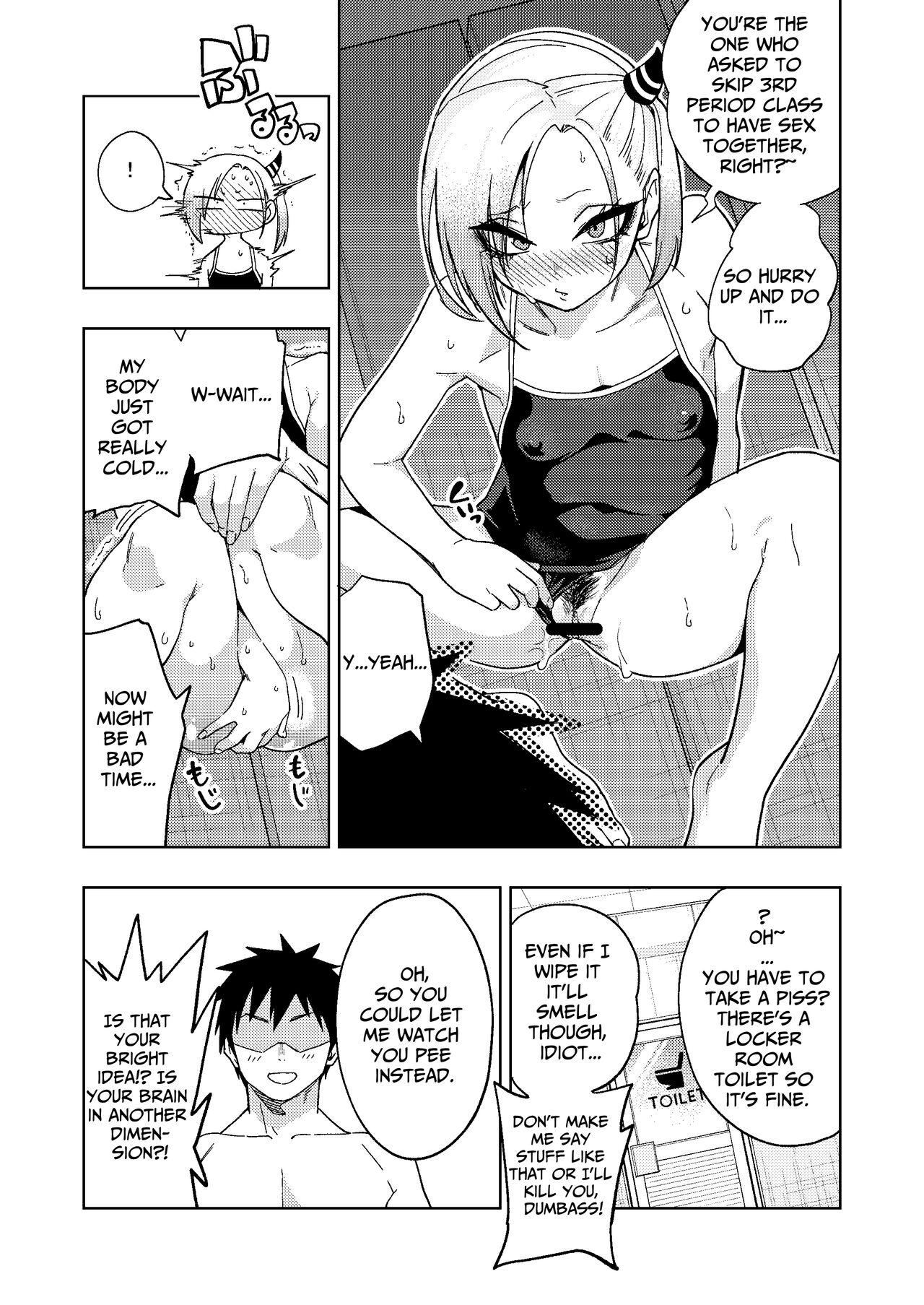 Prickly Delinquent Girl 2 ~in summer~ page 8