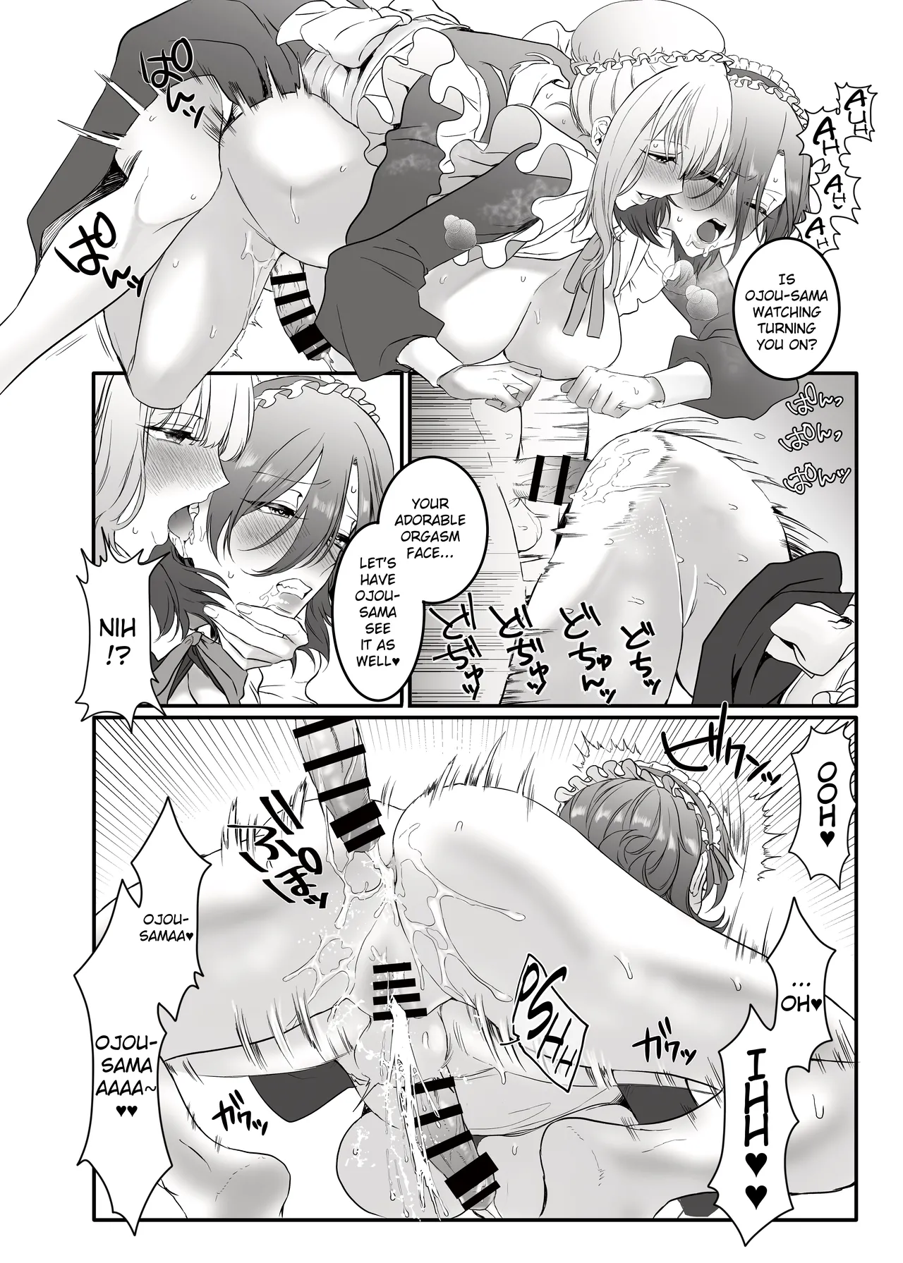 PRIDE OF MAIDS page 11