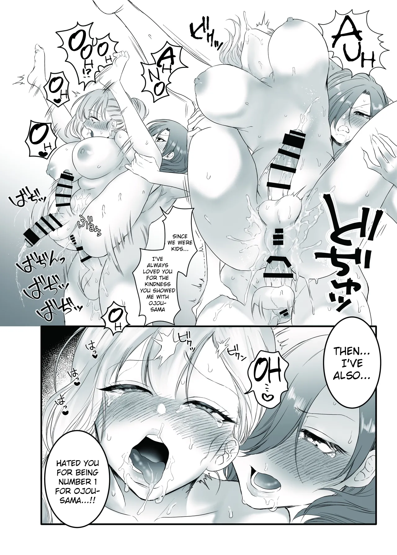 PRIDE OF MAIDS page 29