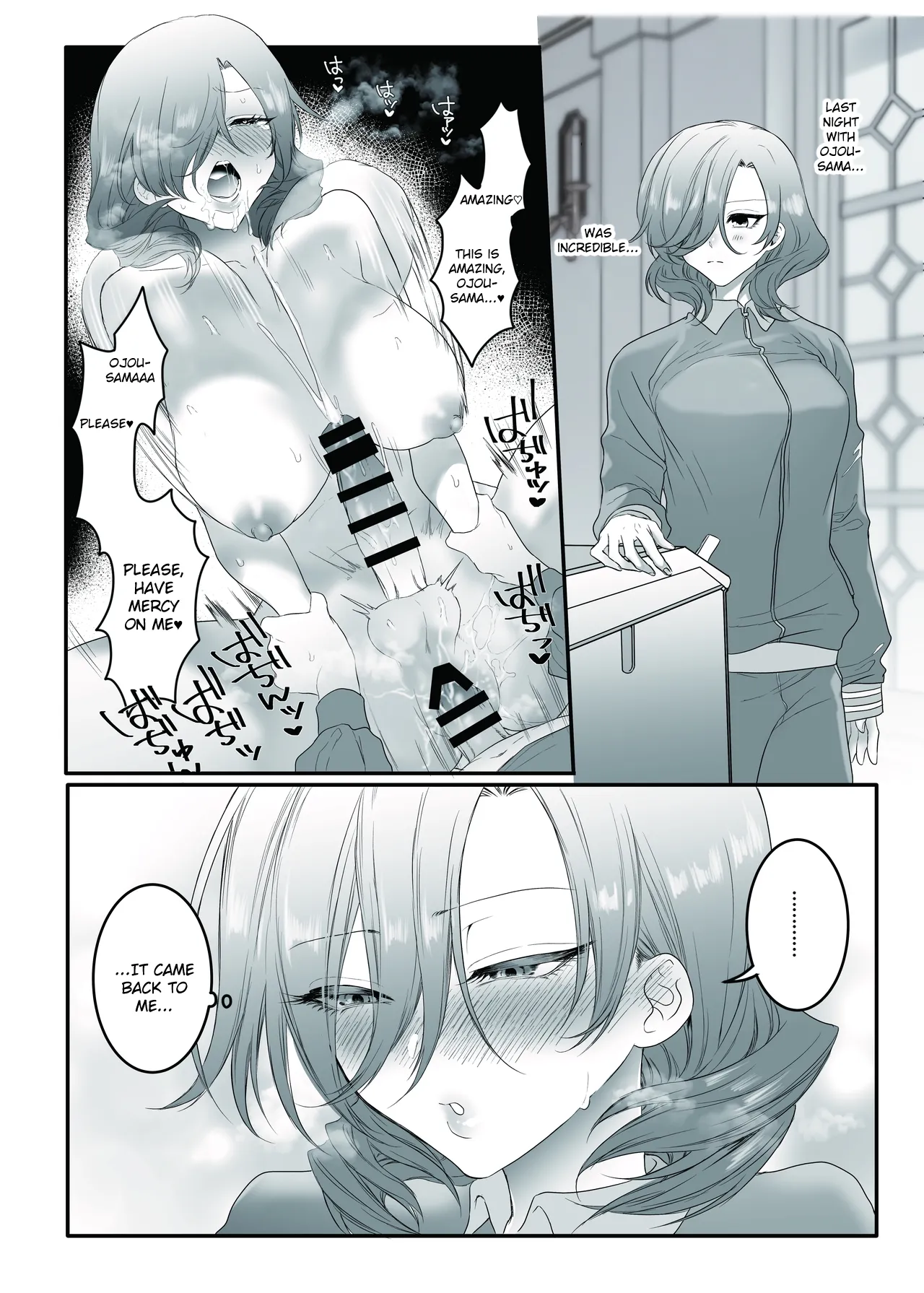 PRIDE OF MAIDS page 34