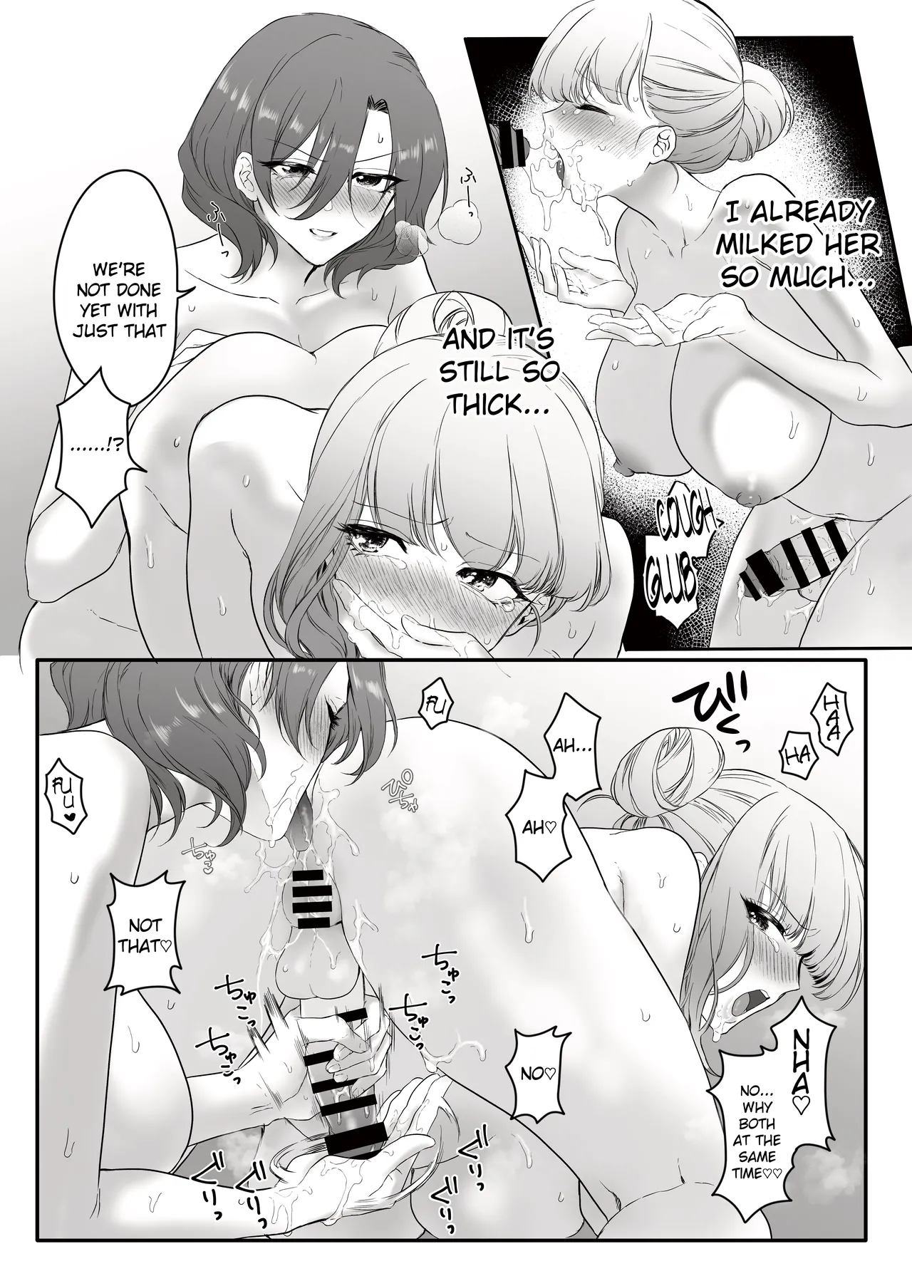 PRIDE OF MAIDS page 14