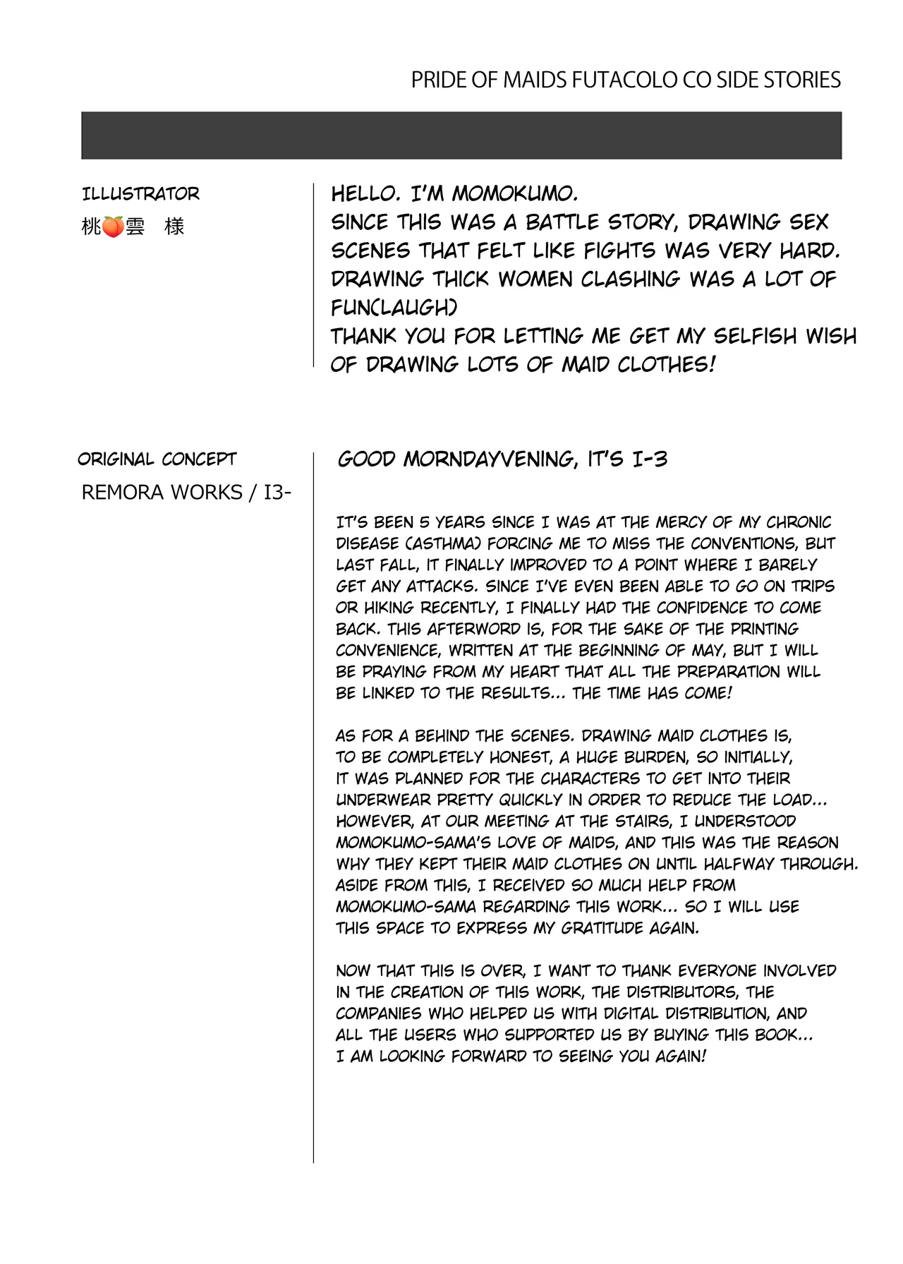 PRIDE OF MAIDS page 26