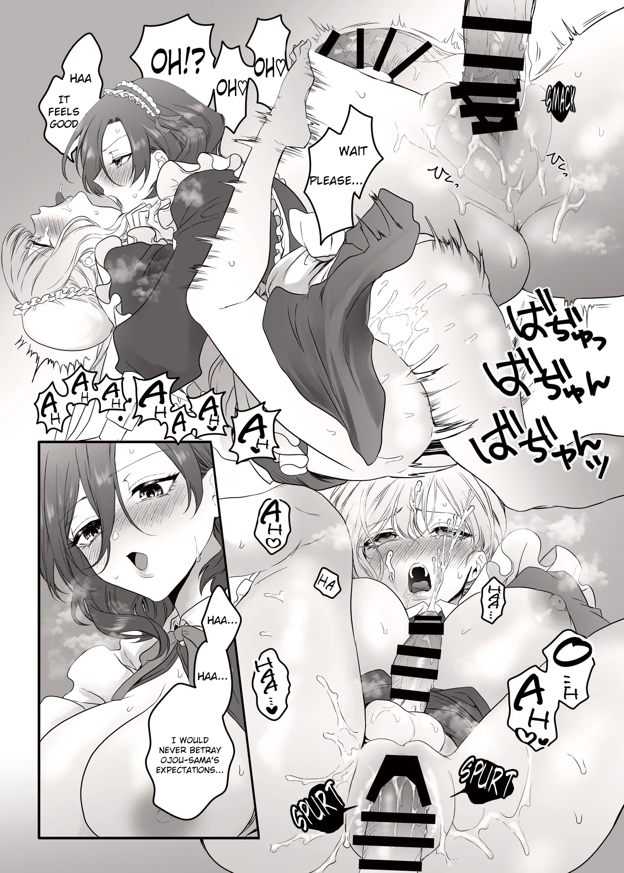 PRIDE OF MAIDS page 8