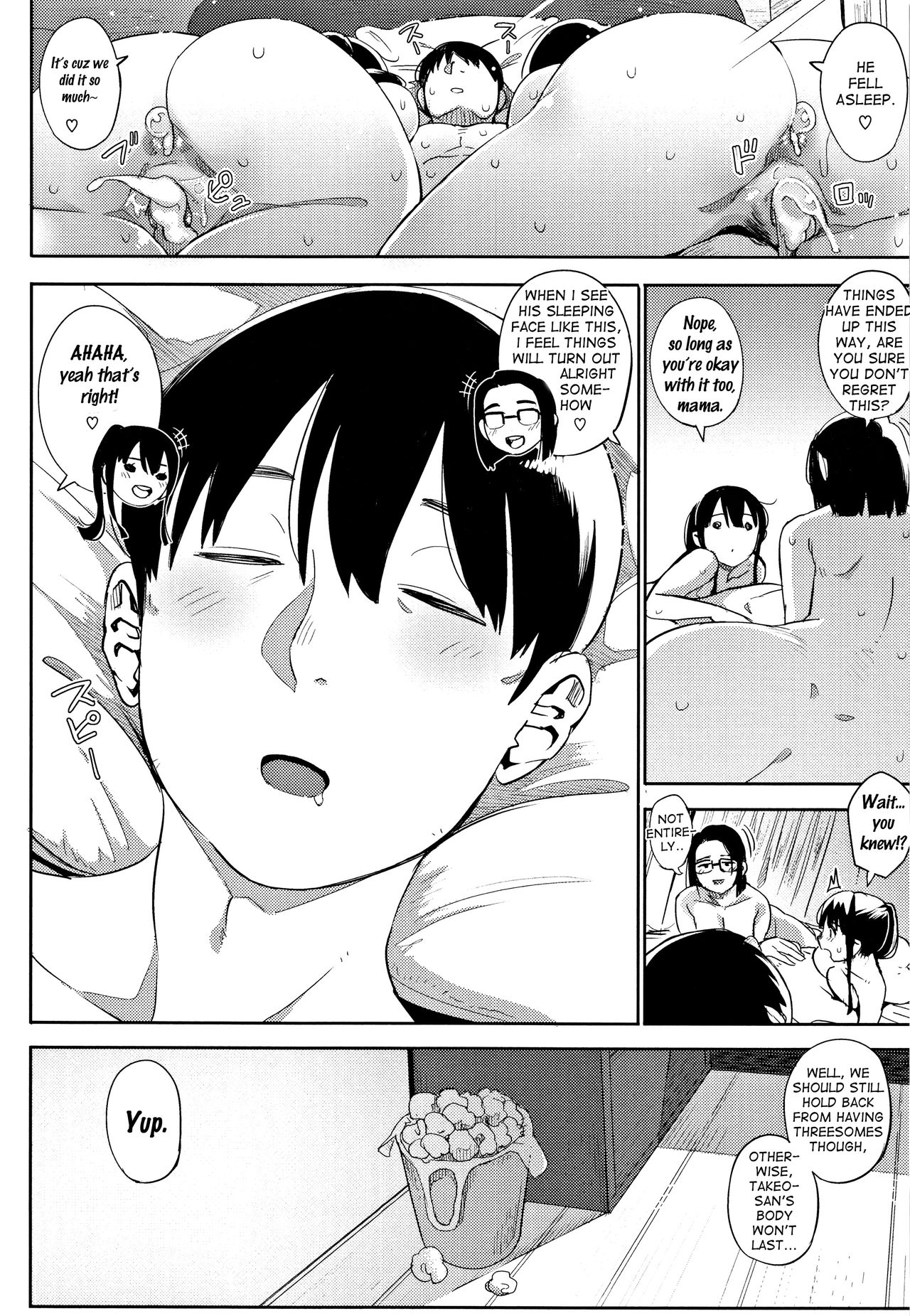 Primal page 112