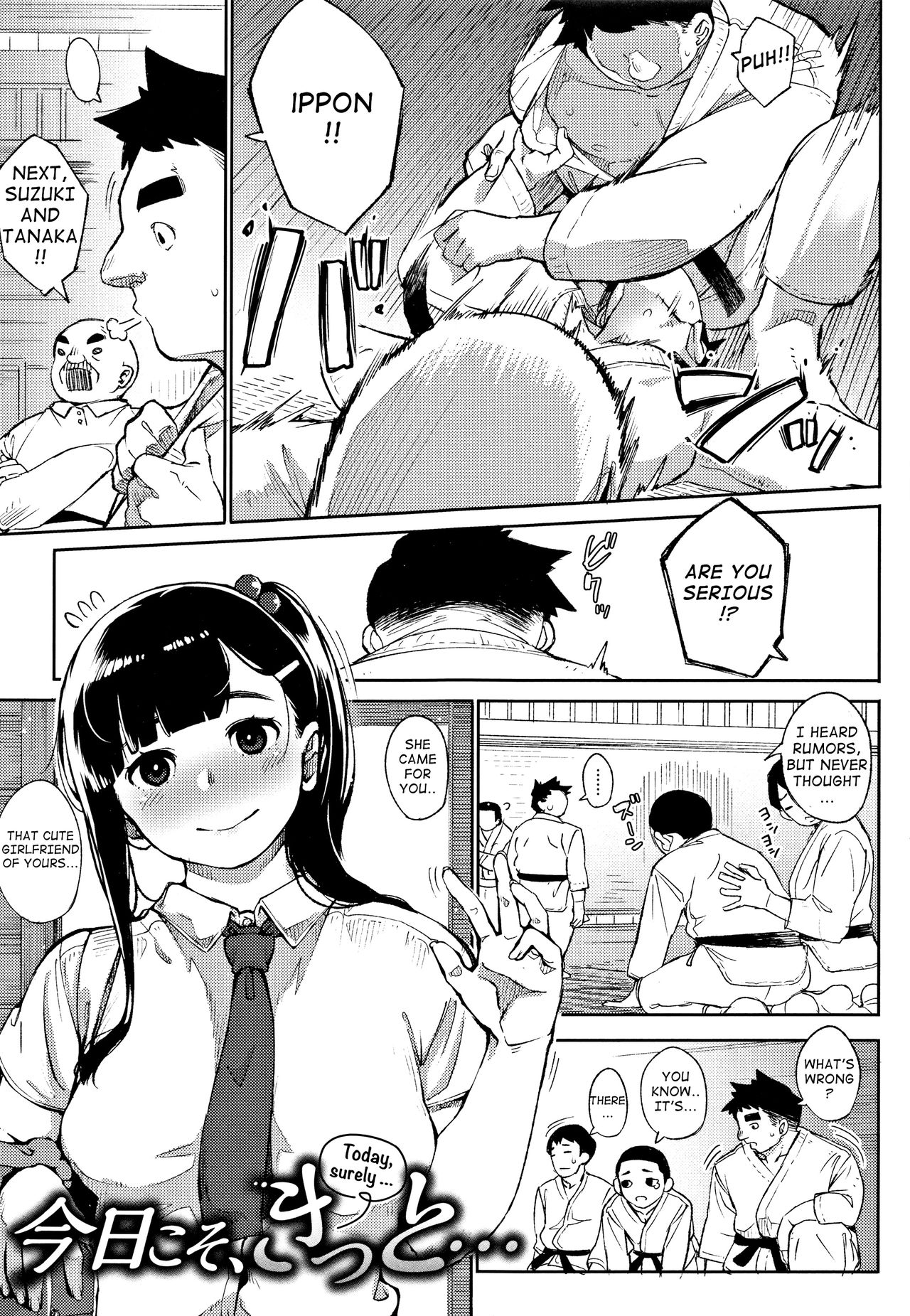 Primal page 139